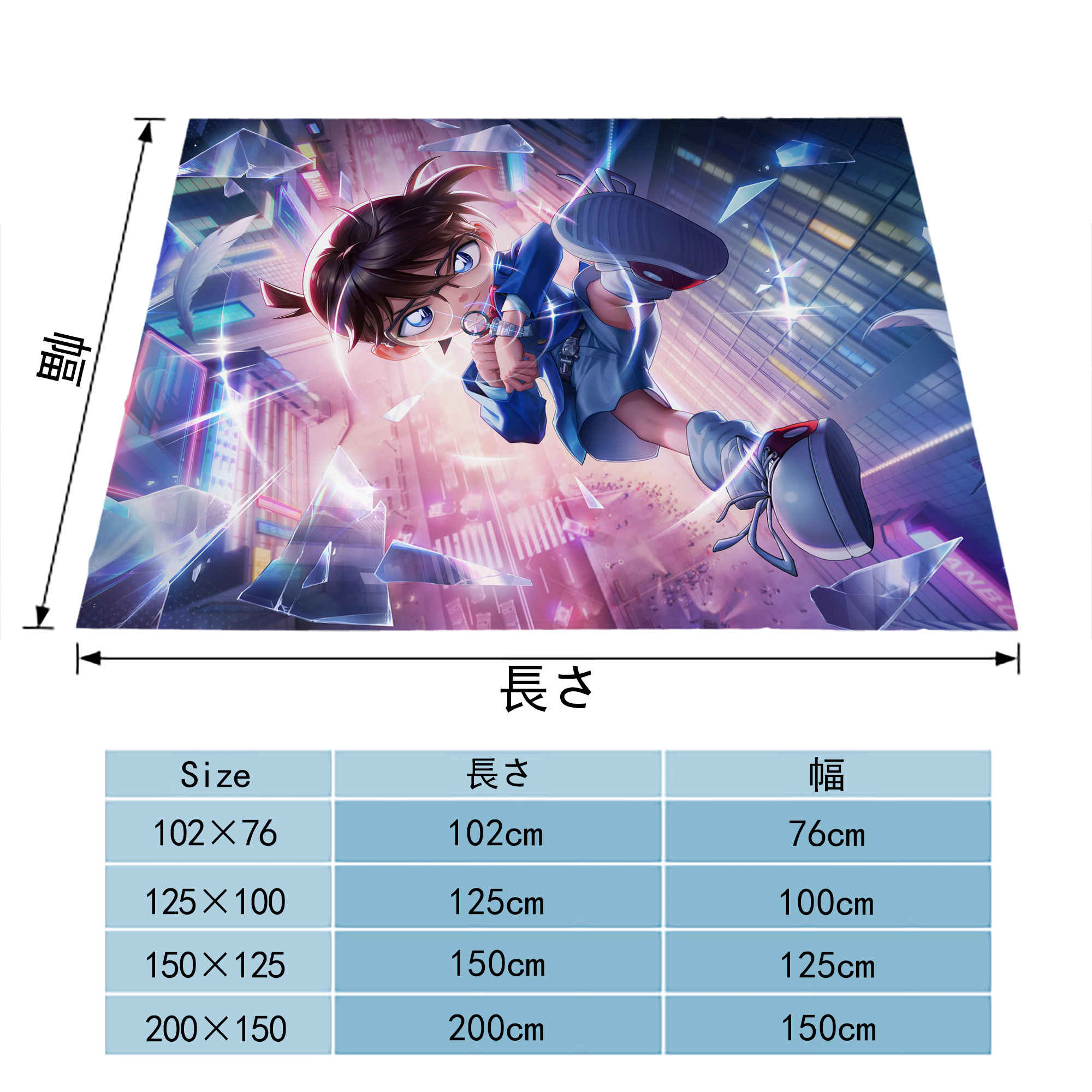名探偵コナン Detective Conan フランネルブランケット・多サイズ対応（横型）