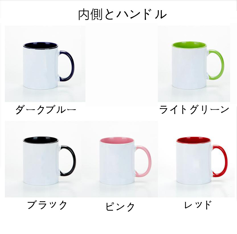 （画像用） 名探偵コナン Detective Conan カラーマグカップ