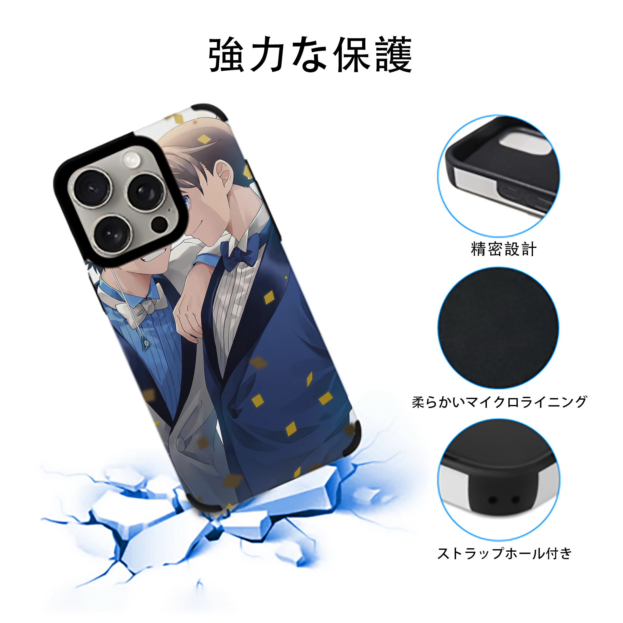 名探偵コナン Detective Conan 【iPhone15ProMax対応】 PUレザー スマホケース 耐衝撃＆黄変防止
