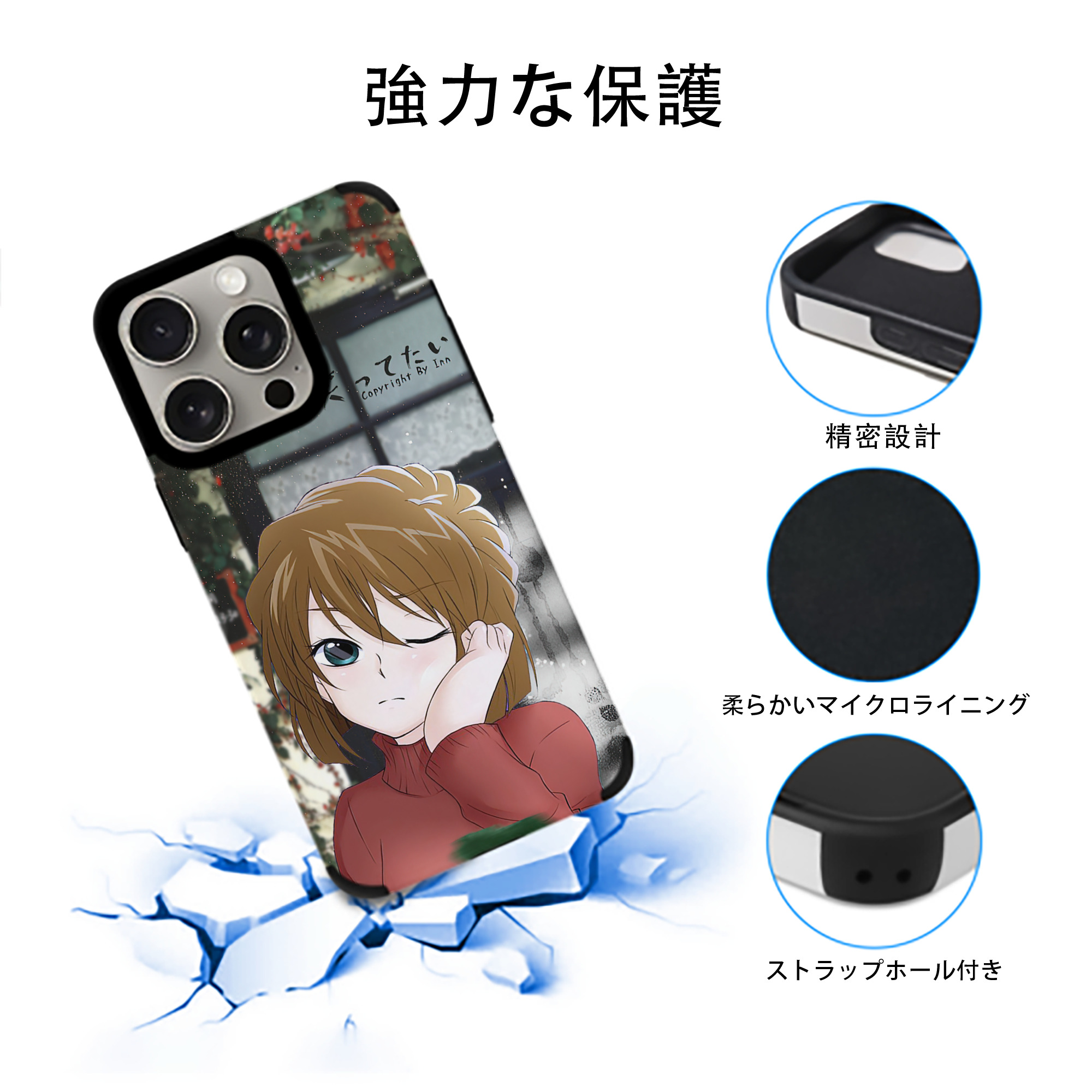 名探偵コナン Detective Conan 【iPhone15ProMax対応】 PUレザー スマホケース 耐衝撃＆黄変防止