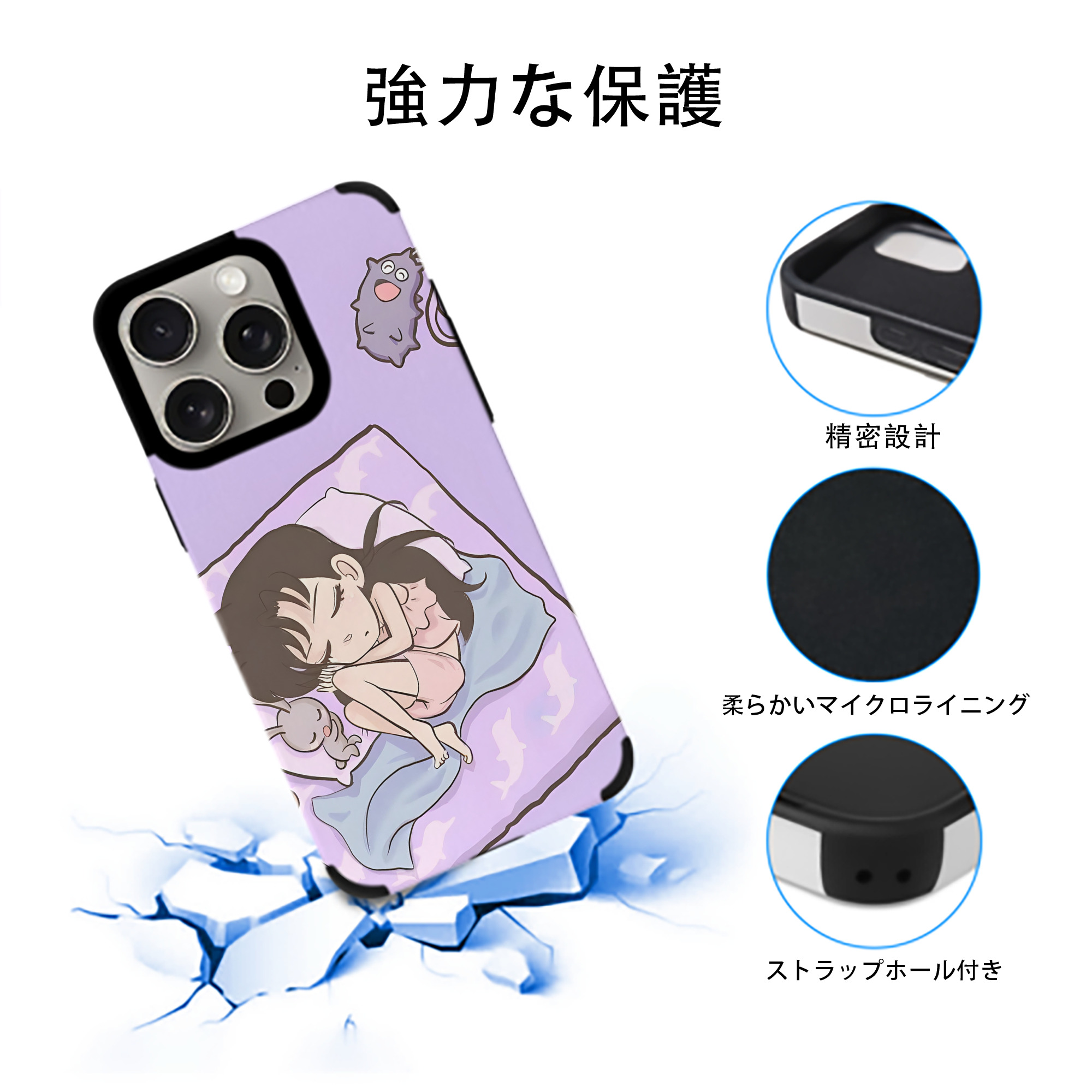 名探偵コナン Detective Conan 【iPhone15ProMax対応】 PUレザー スマホケース 耐衝撃＆黄変防止
