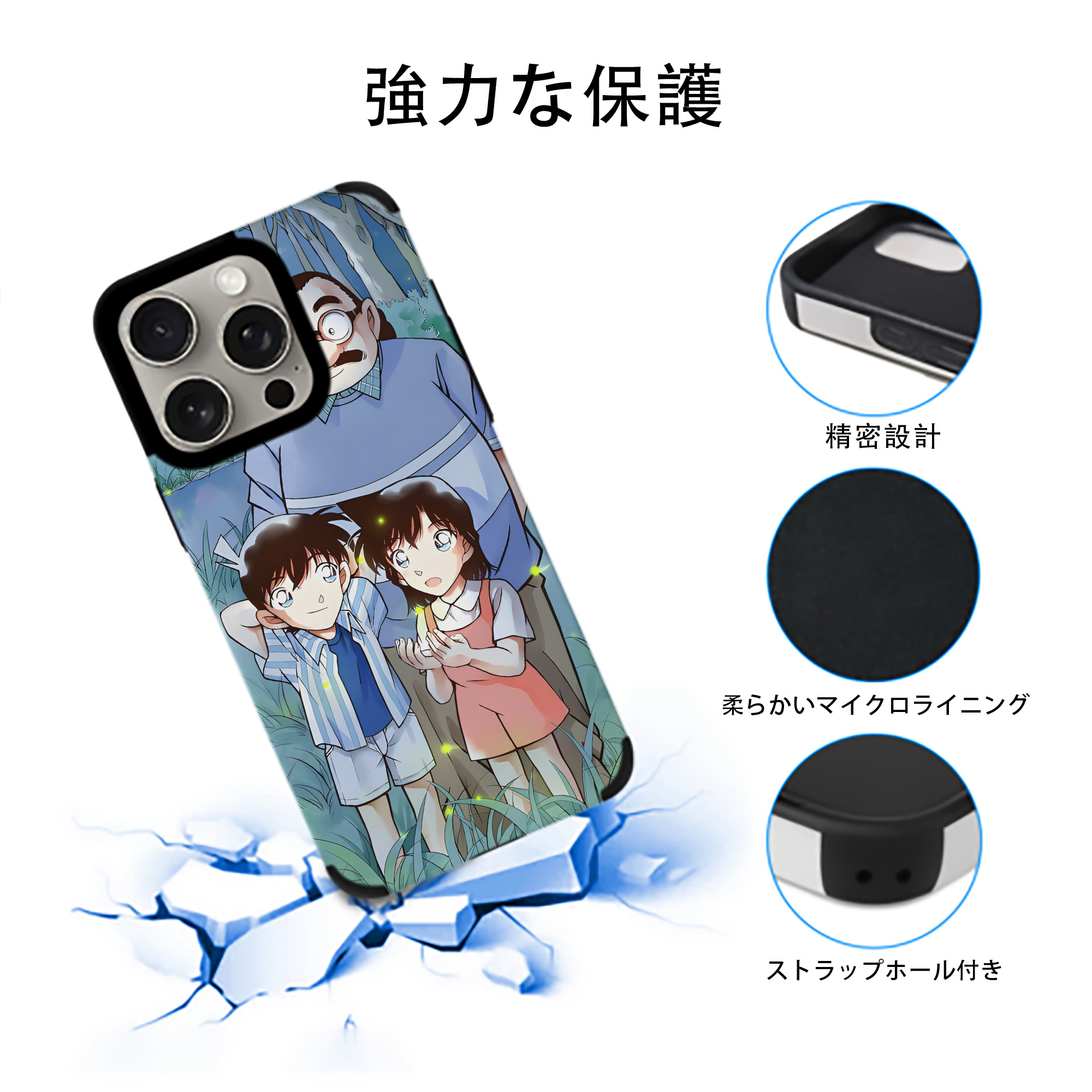 名探偵コナン Detective Conan 【iPhone15ProMax対応】 PUレザー スマホケース 耐衝撃＆黄変防止