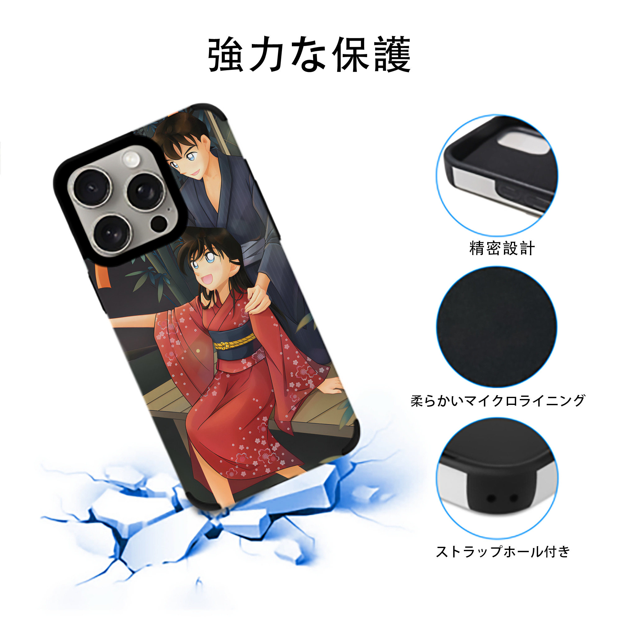 名探偵コナン Detective Conan 【iPhone15ProMax対応】 PUレザー スマホケース 耐衝撃＆黄変防止
