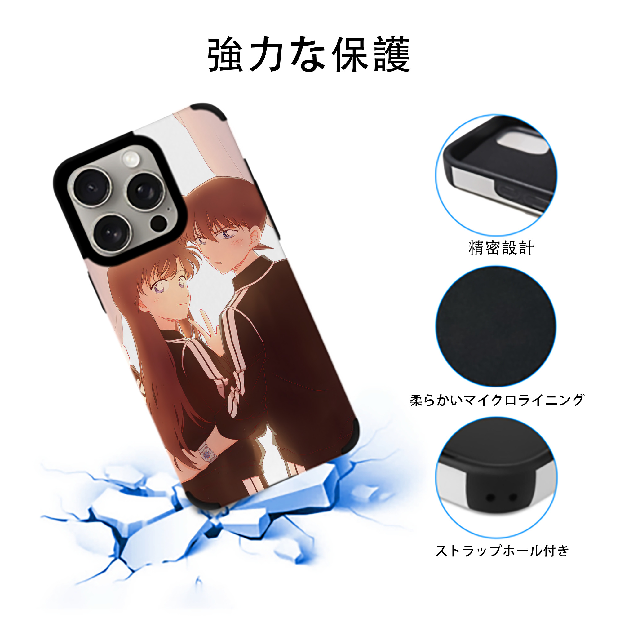 名探偵コナン Detective Conan 【iPhone15ProMax対応】 PUレザー スマホケース 耐衝撃＆黄変防止