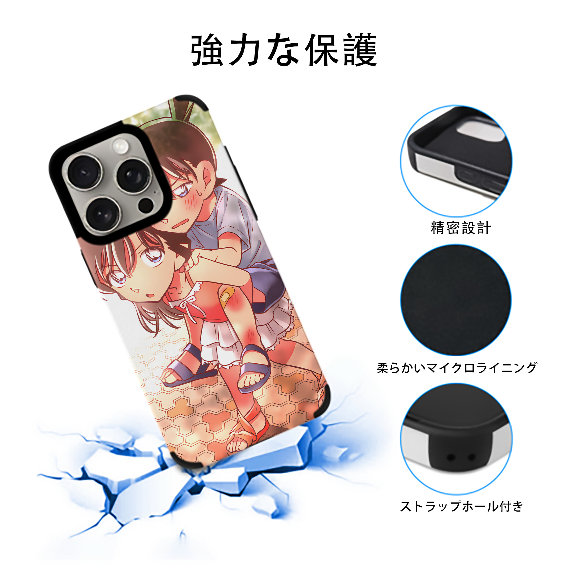 名探偵コナン Detective Conan 【iPhone15ProMax対応】 PUレザー スマホケース 耐衝撃＆黄変防止