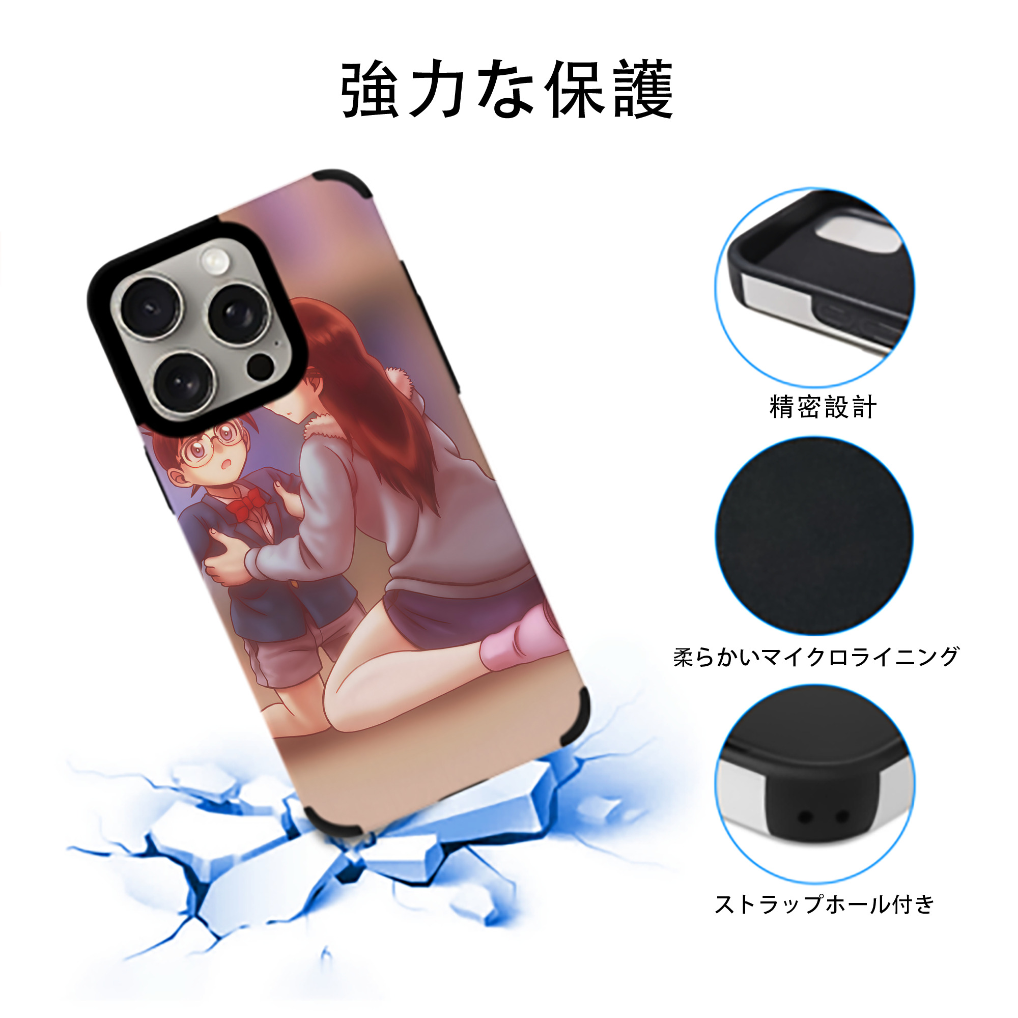 名探偵コナン Detective Conan 【iPhone15ProMax対応】 PUレザー スマホケース 耐衝撃＆黄変防止