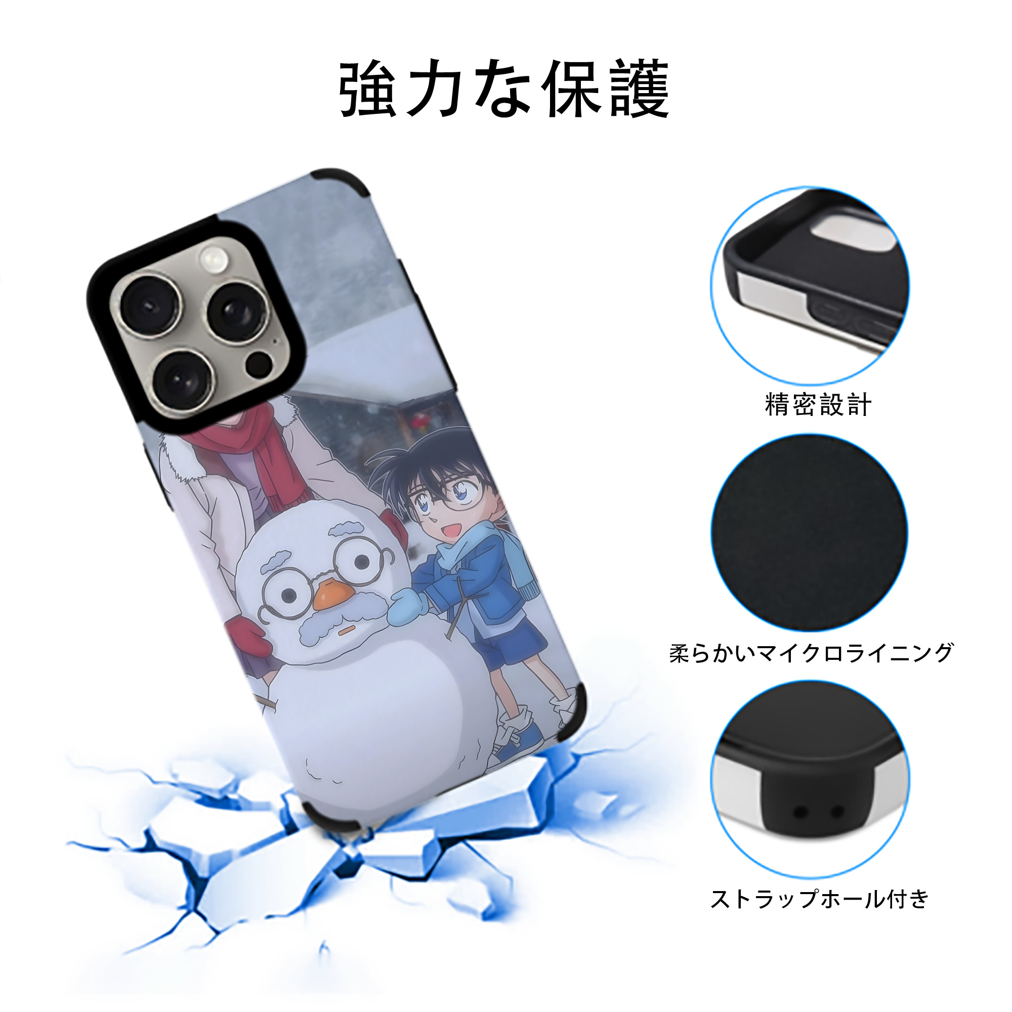 名探偵コナン Detective Conan 【iPhone15ProMax対応】 PUレザー スマホケース 耐衝撃＆黄変防止
