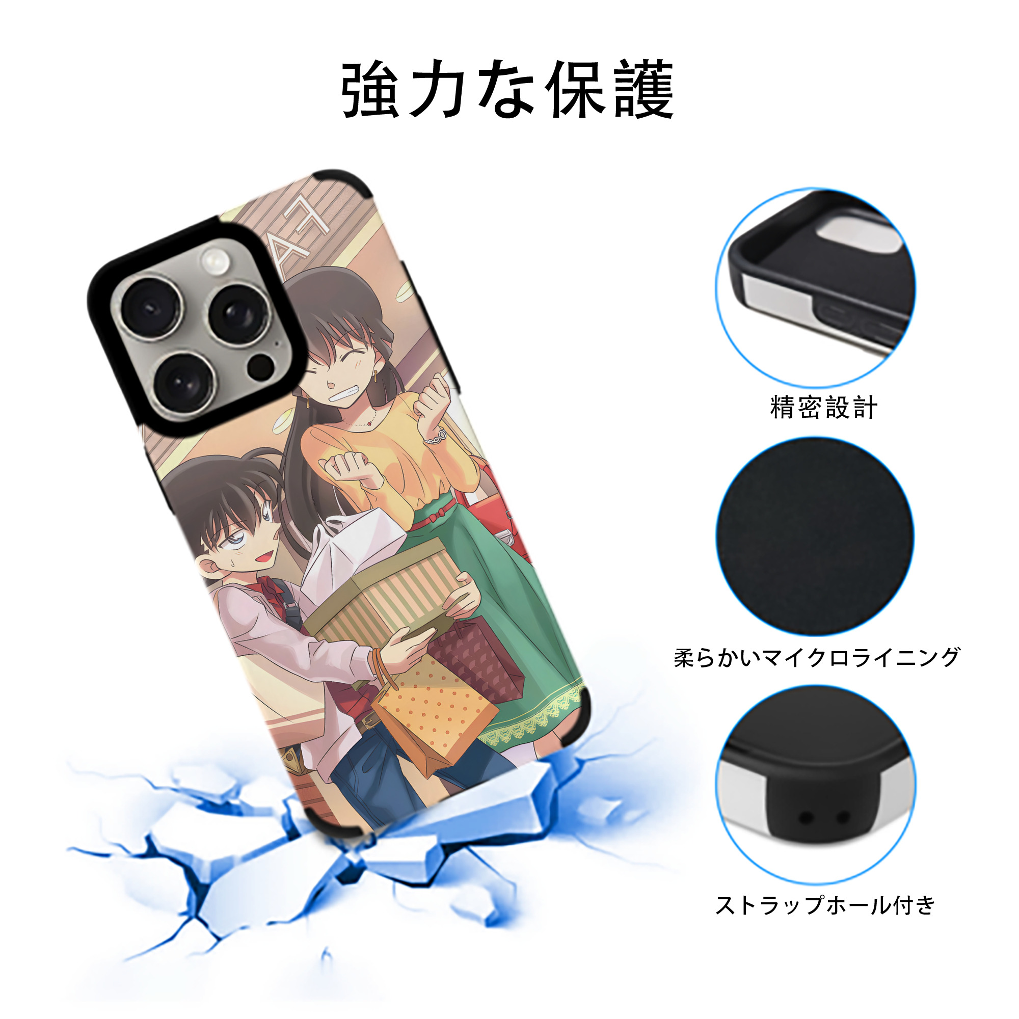 名探偵コナン Detective Conan 【iPhone15ProMax対応】 PUレザー スマホケース 耐衝撃＆黄変防止