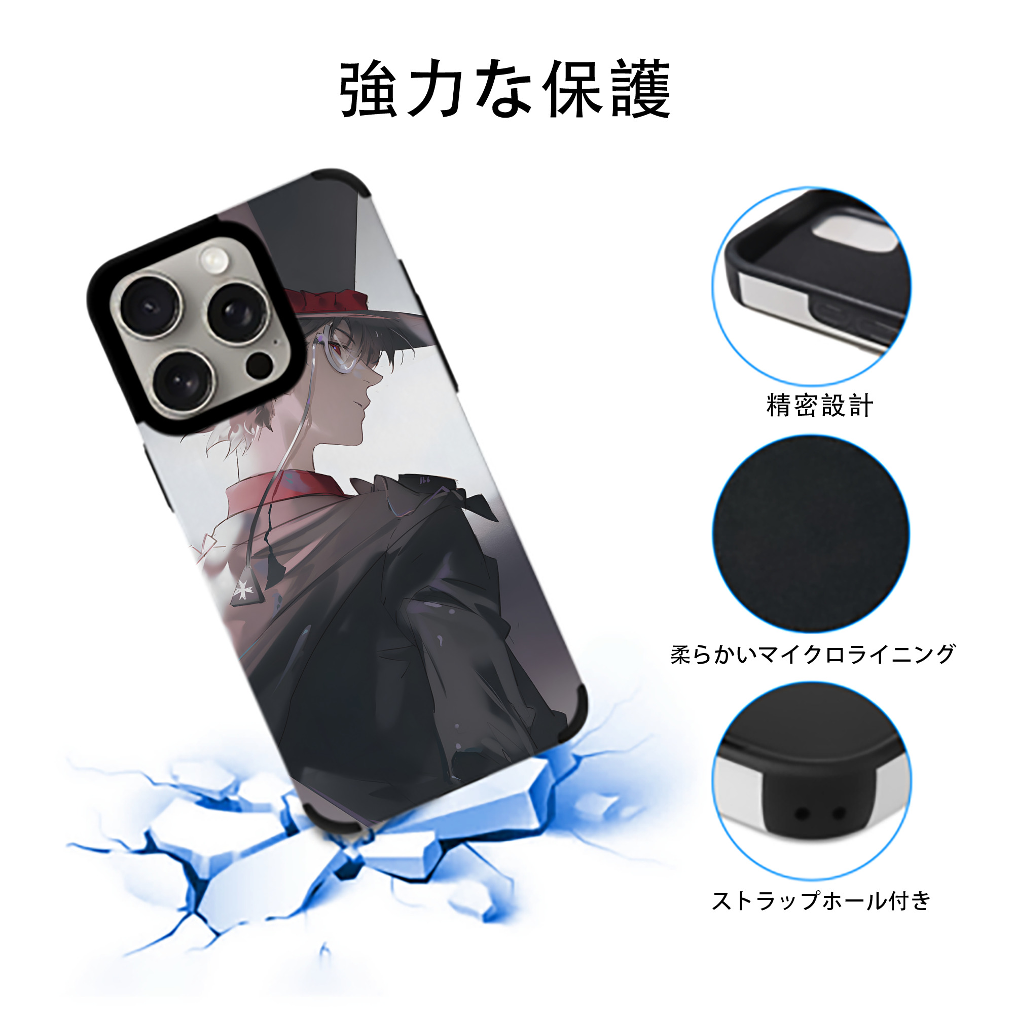 名探偵コナン Detective Conan 【iPhone15ProMax対応】 PUレザー スマホケース 耐衝撃＆黄変防止