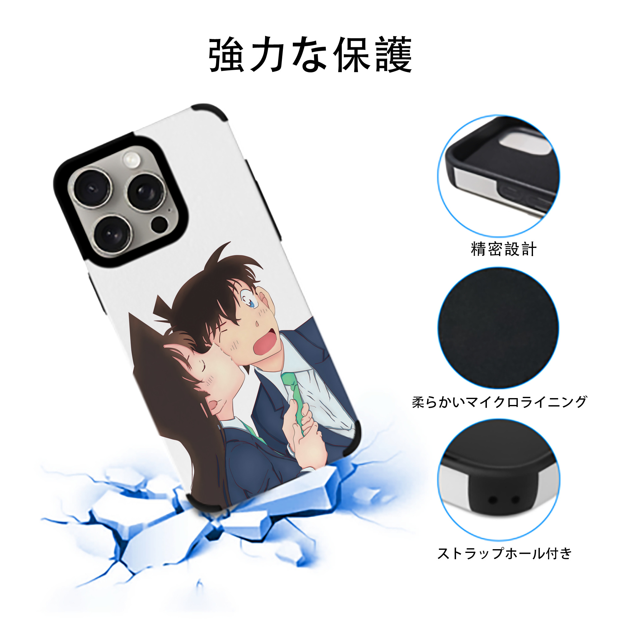 名探偵コナン Detective Conan 【iPhone15ProMax対応】 PUレザー スマホケース 耐衝撃＆黄変防止