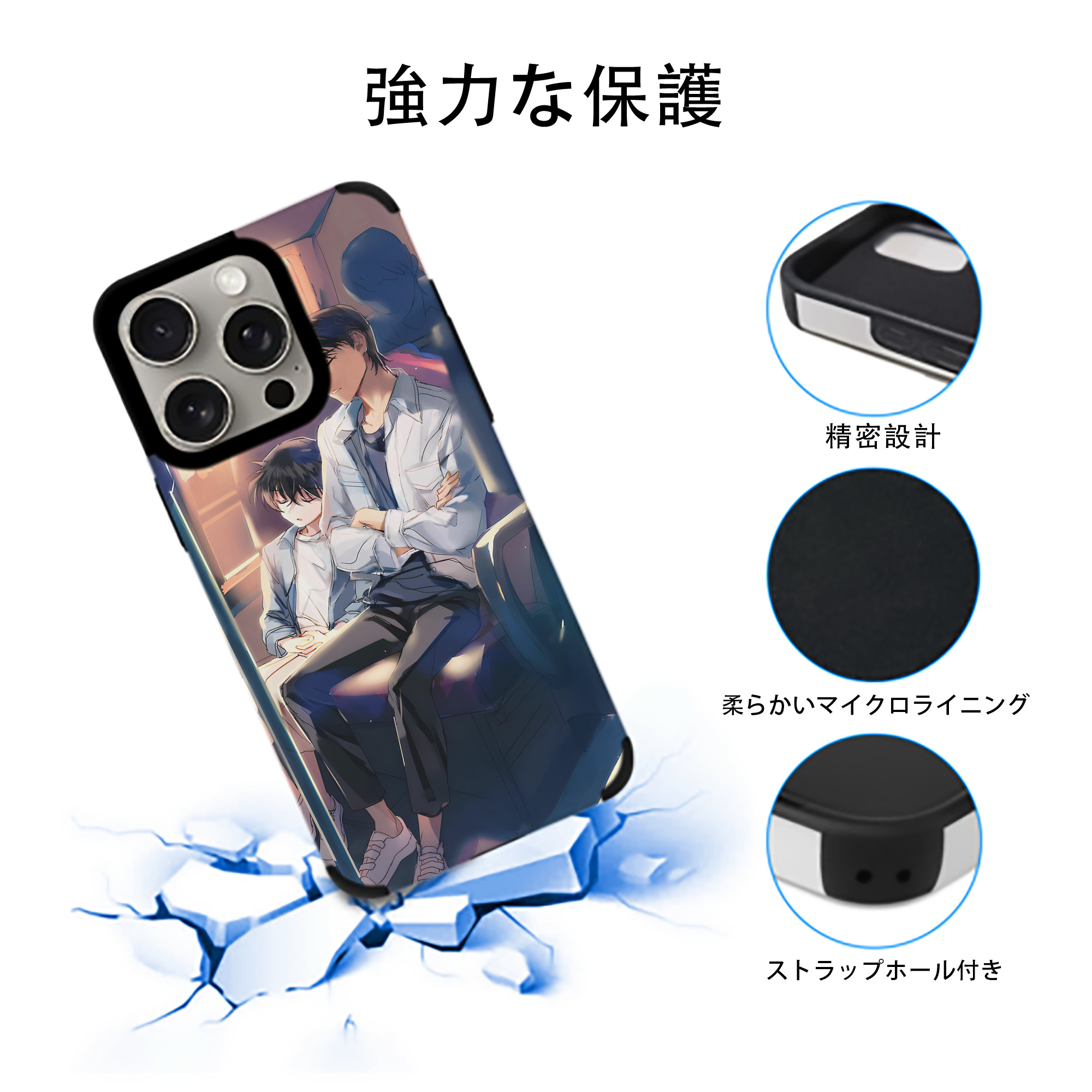 名探偵コナン Detective Conan 【iPhone15ProMax対応】 PUレザー スマホケース 耐衝撃＆黄変防止