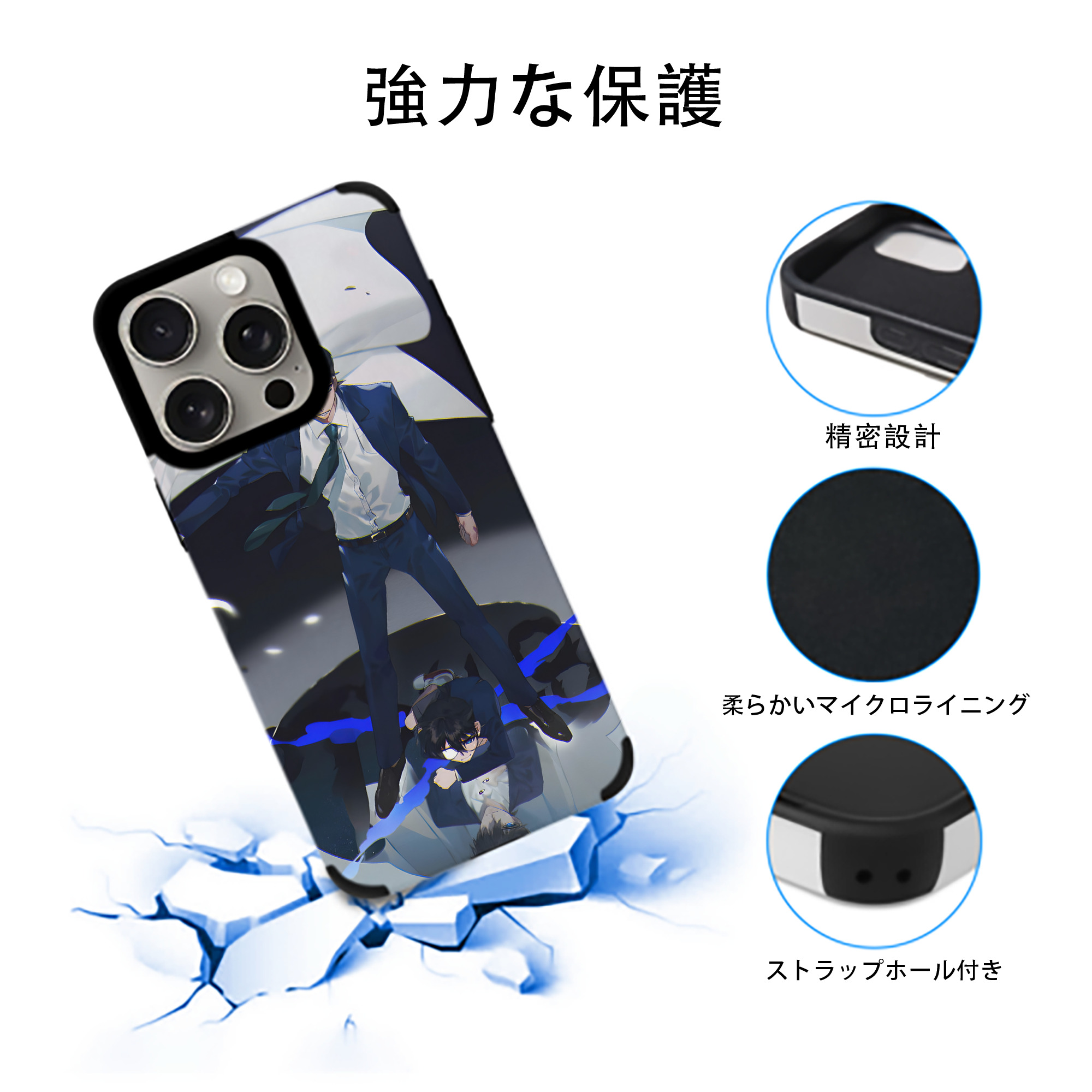 名探偵コナン Detective Conan 【iPhone15ProMax対応】 PUレザー スマホケース 耐衝撃＆黄変防止