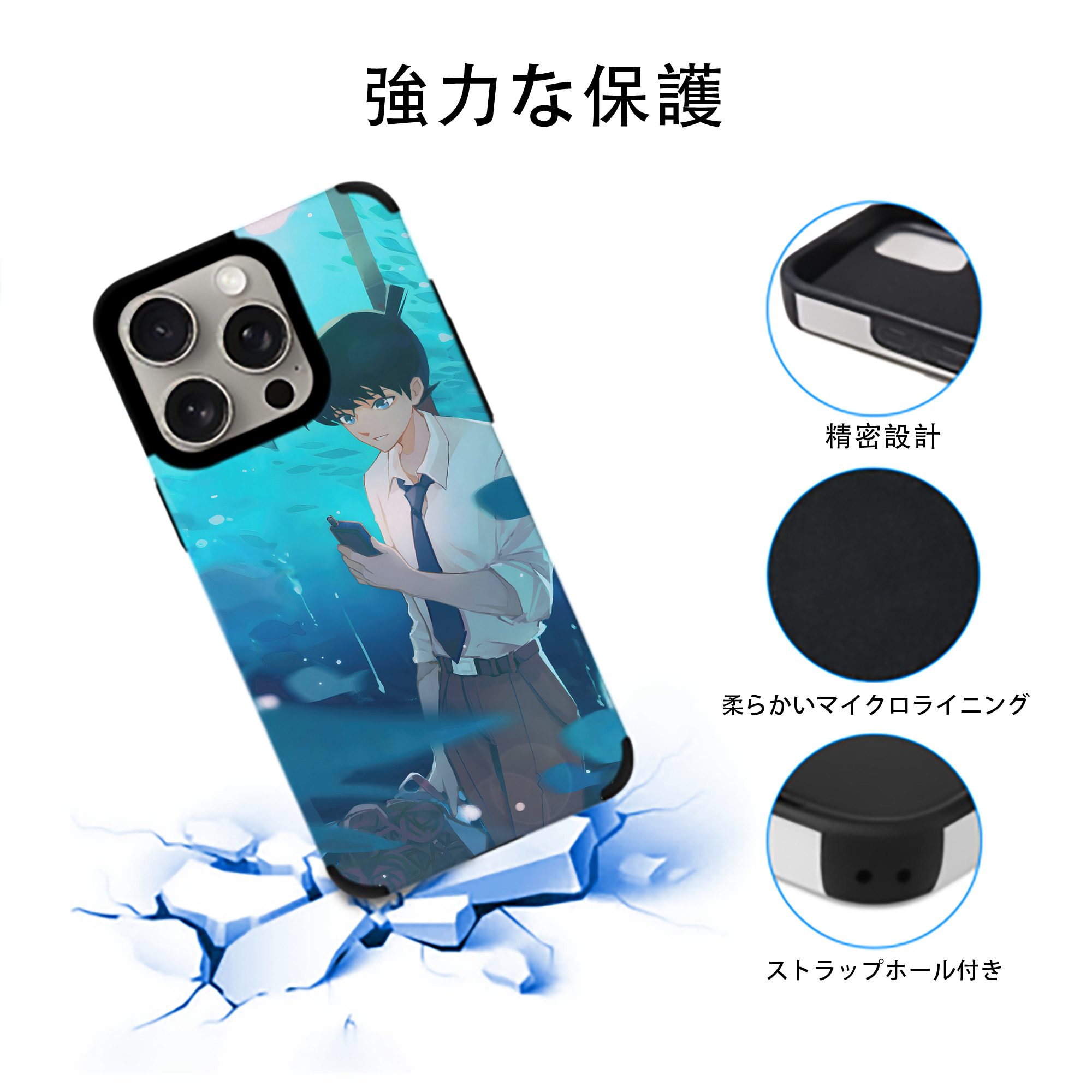 名探偵コナン Detective Conan 【iPhone15ProMax対応】 PUレザー スマホケース 耐衝撃＆黄変防止