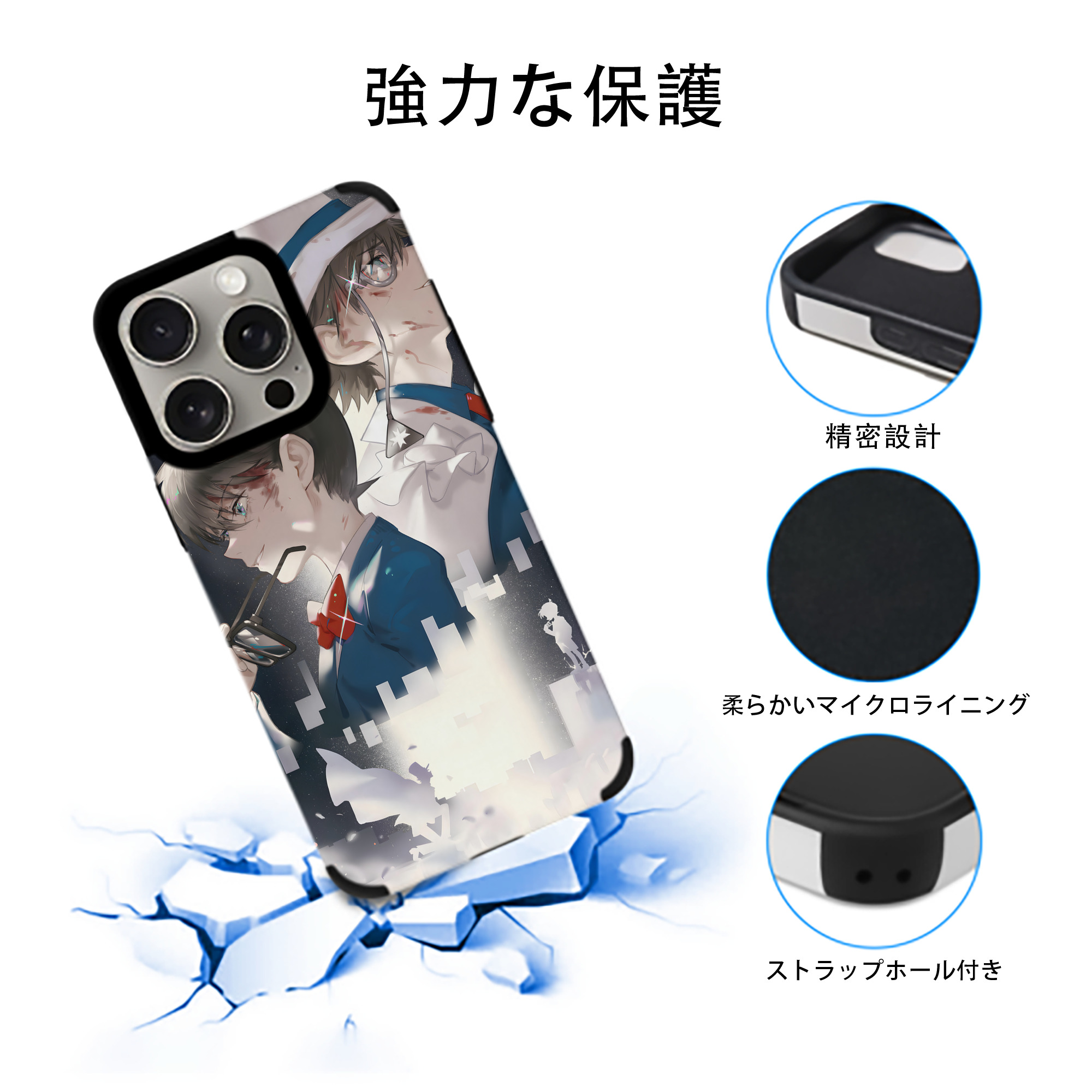 名探偵コナン Detective Conan 【iPhone15ProMax対応】 PUレザー スマホケース 耐衝撃＆黄変防止