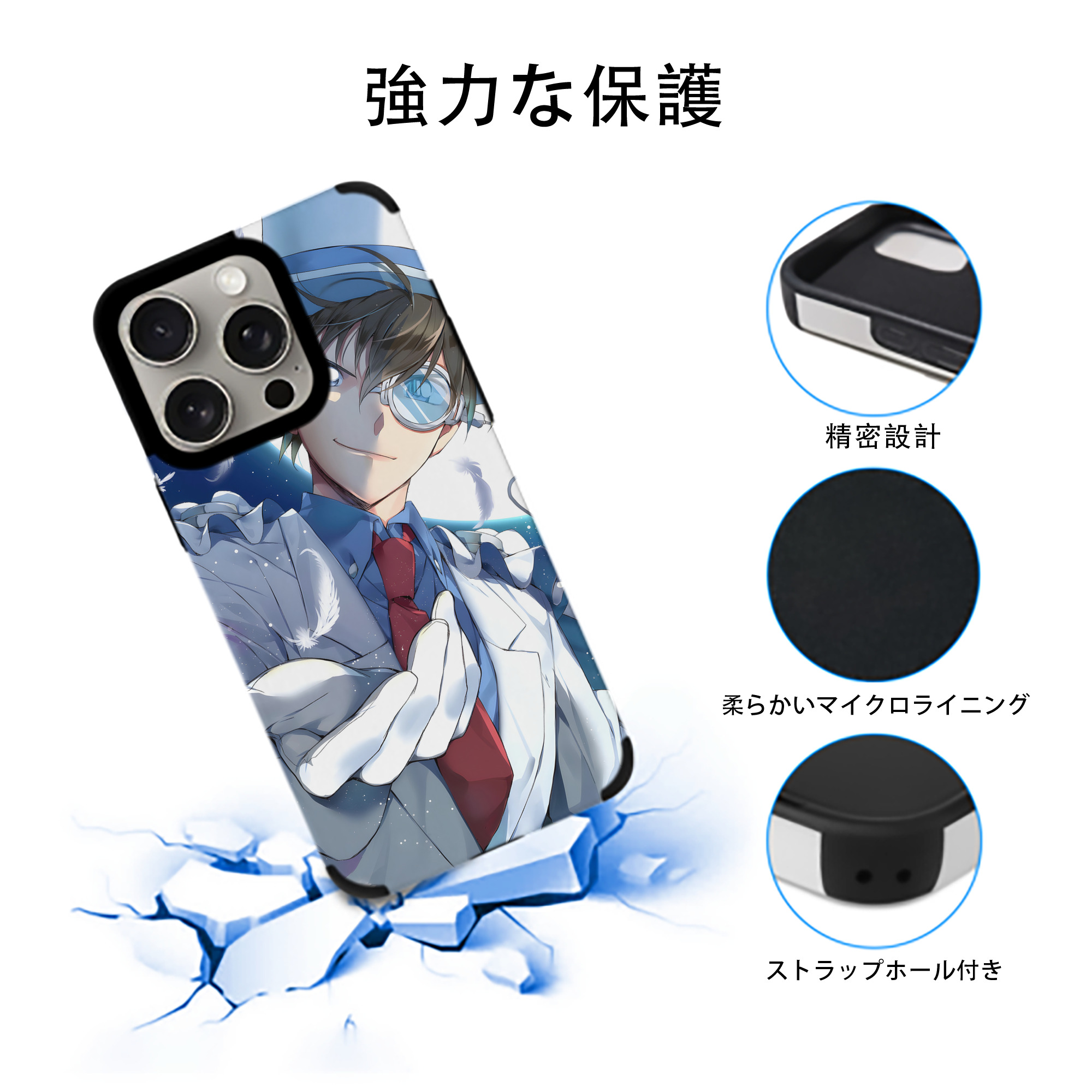 名探偵コナン Detective Conan 【iPhone15ProMax対応】 PUレザー スマホケース 耐衝撃＆黄変防止