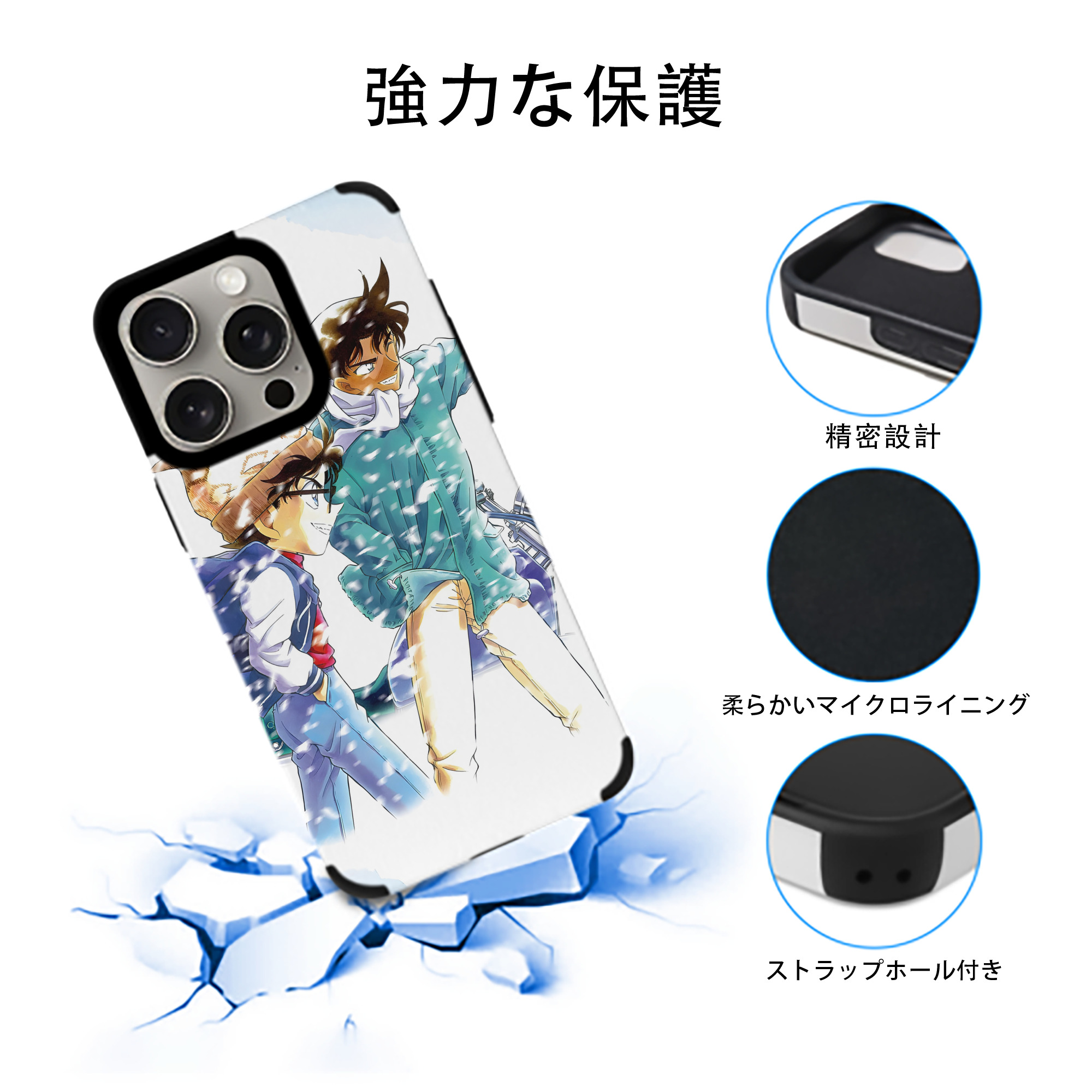 名探偵コナン Detective Conan 【iPhone15ProMax対応】 PUレザー スマホケース 耐衝撃＆黄変防止