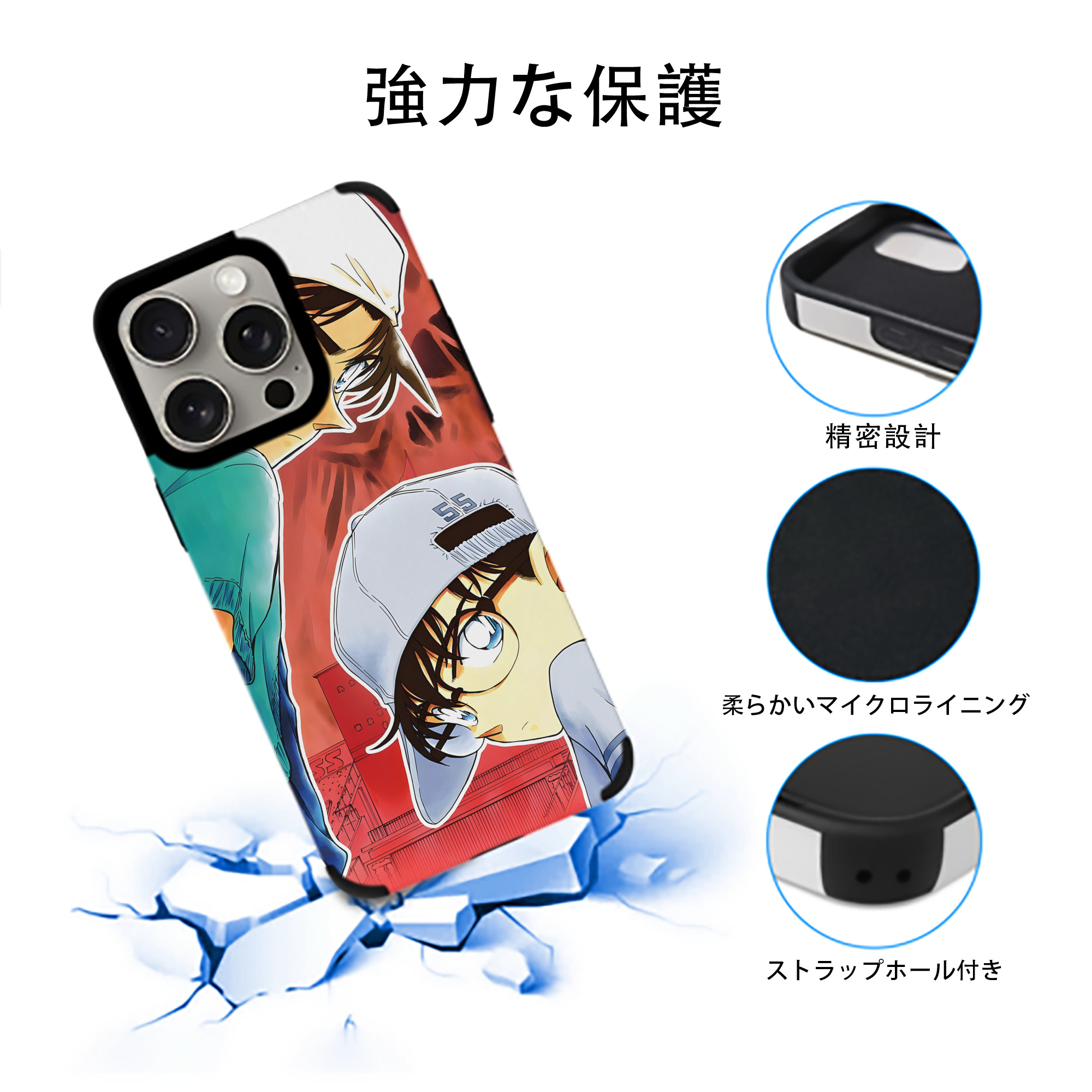 名探偵コナン Detective Conan 【iPhone15ProMax対応】 PUレザー スマホケース 耐衝撃＆黄変防止