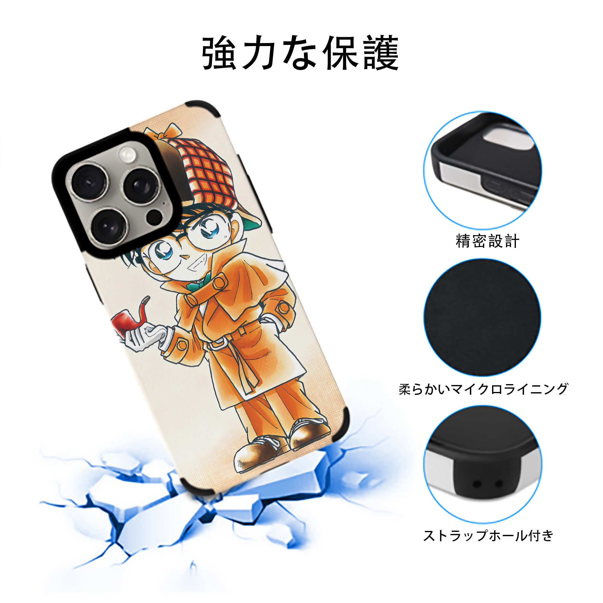 名探偵コナン Detective Conan 【iPhone15ProMax対応】 PUレザー スマホケース 耐衝撃＆黄変防止