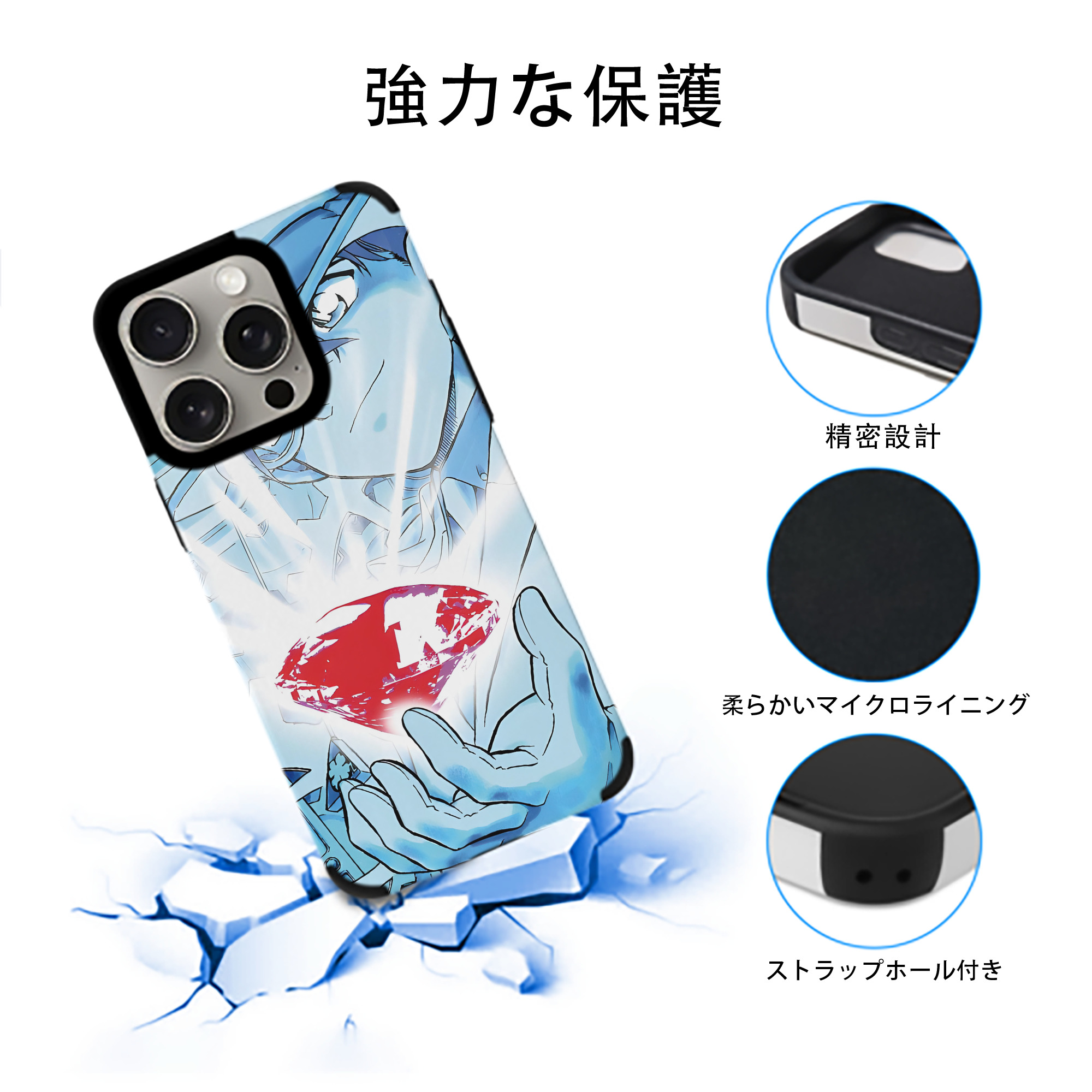名探偵コナン Detective Conan 【iPhone15ProMax対応】 PUレザー スマホケース 耐衝撃＆黄変防止