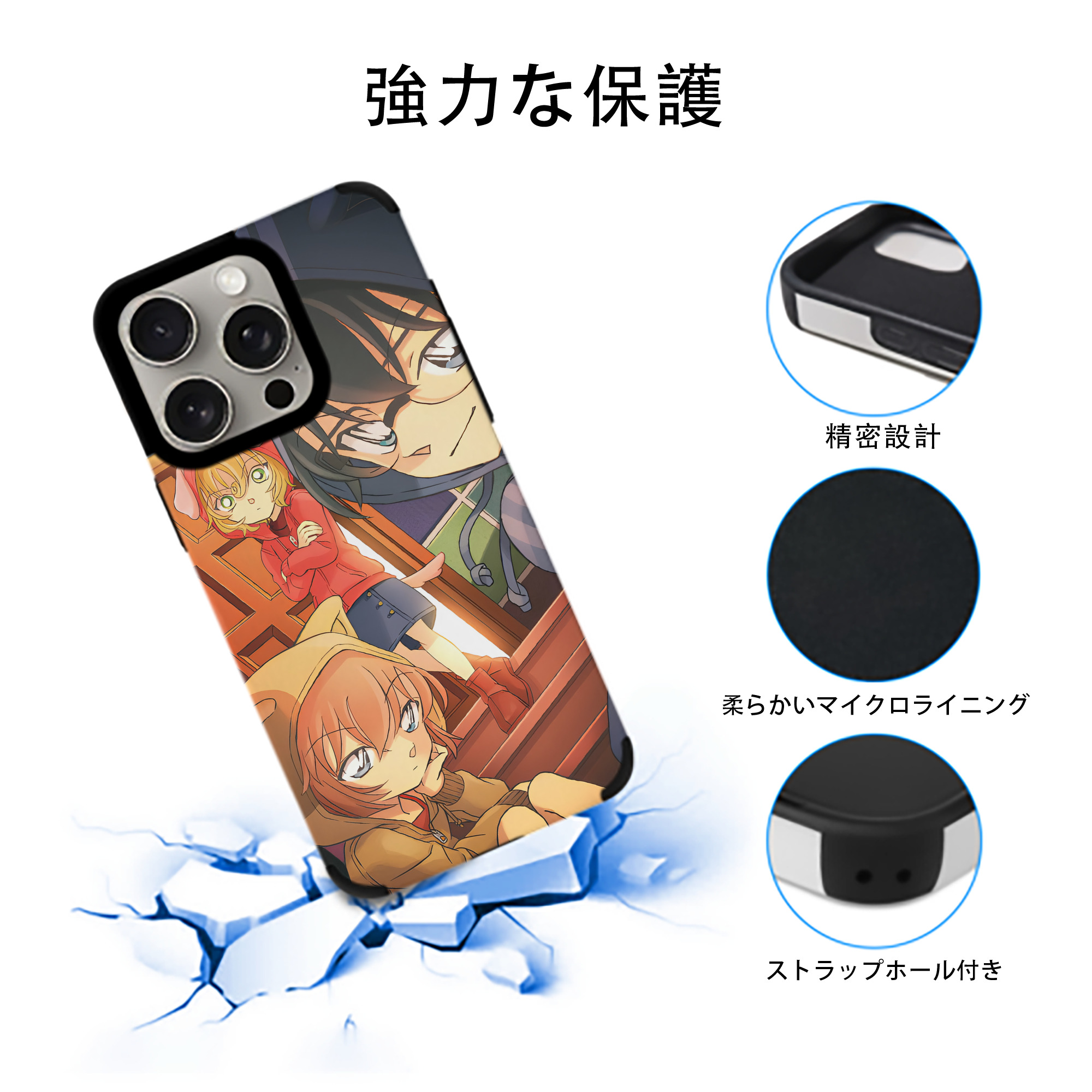 名探偵コナン Detective Conan 【iPhone15ProMax対応】 PUレザー スマホケース 耐衝撃＆黄変防止