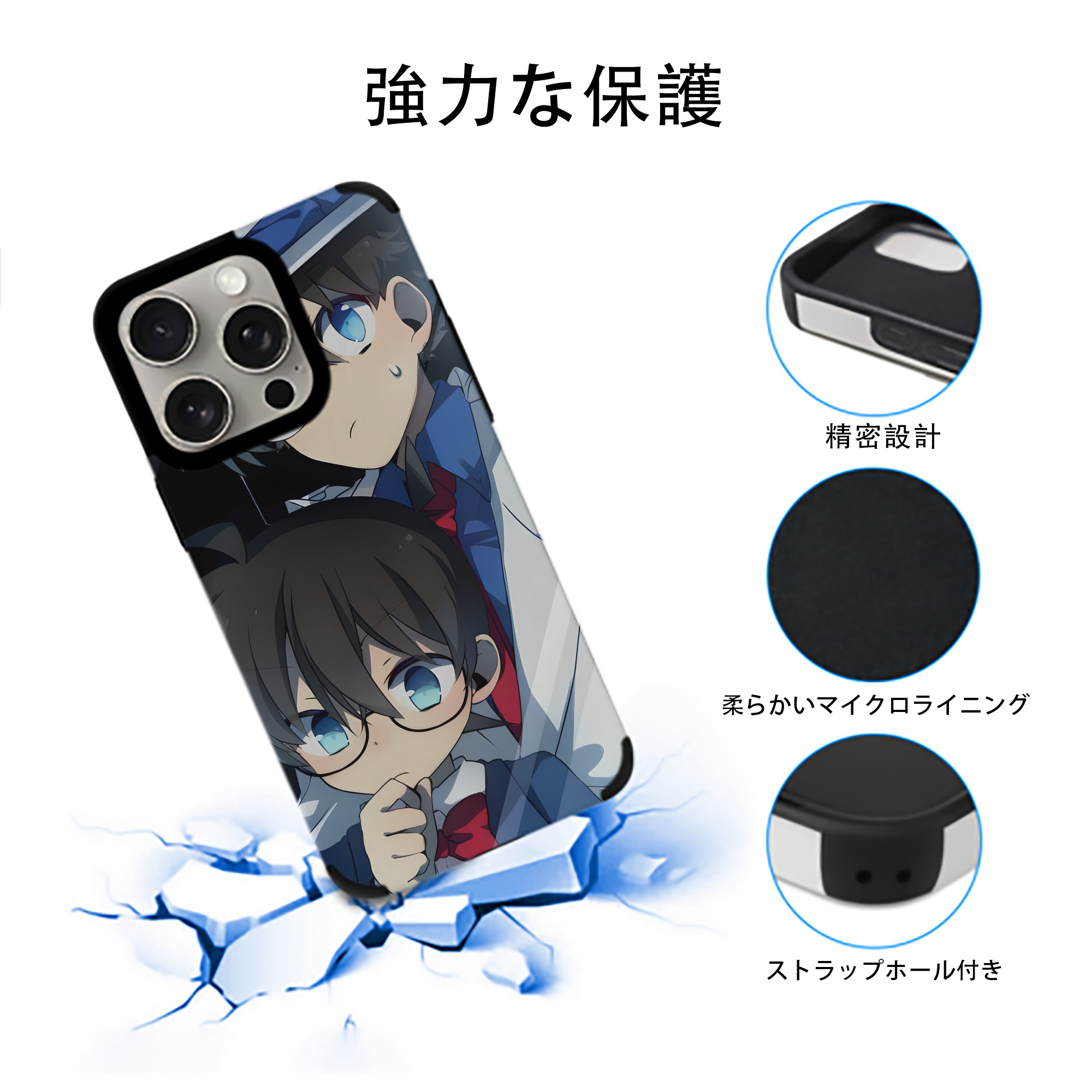 名探偵コナン Detective Conan 【iPhone15ProMax対応】 PUレザー スマホケース 耐衝撃＆黄変防止