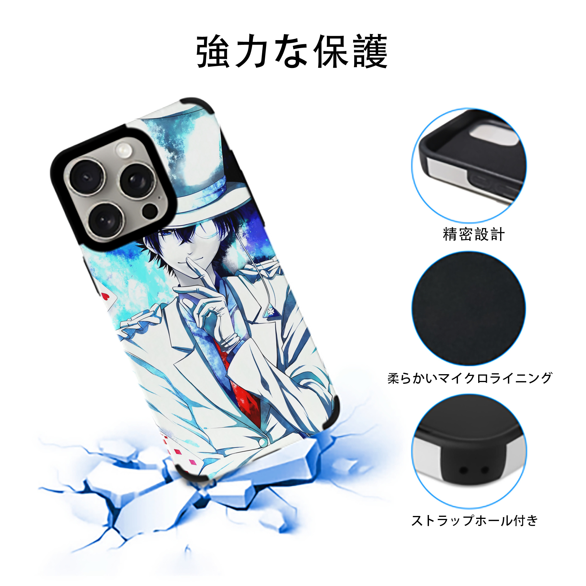 名探偵コナン Detective Conan 【iPhone15ProMax対応】 PUレザー スマホケース 耐衝撃＆黄変防止
