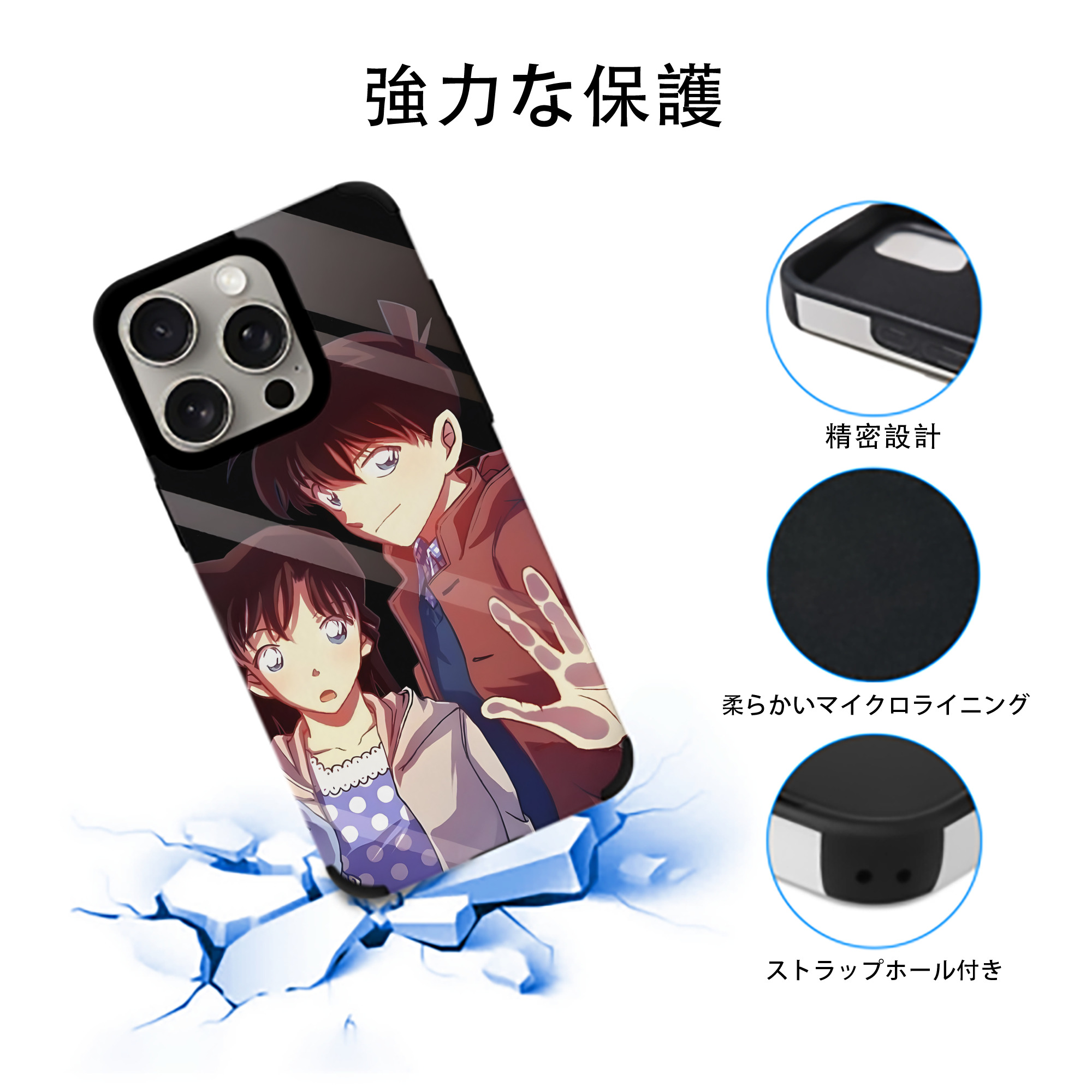名探偵コナン Detective Conan 【iPhone15ProMax対応】 PUレザー スマホケース 耐衝撃＆黄変防止