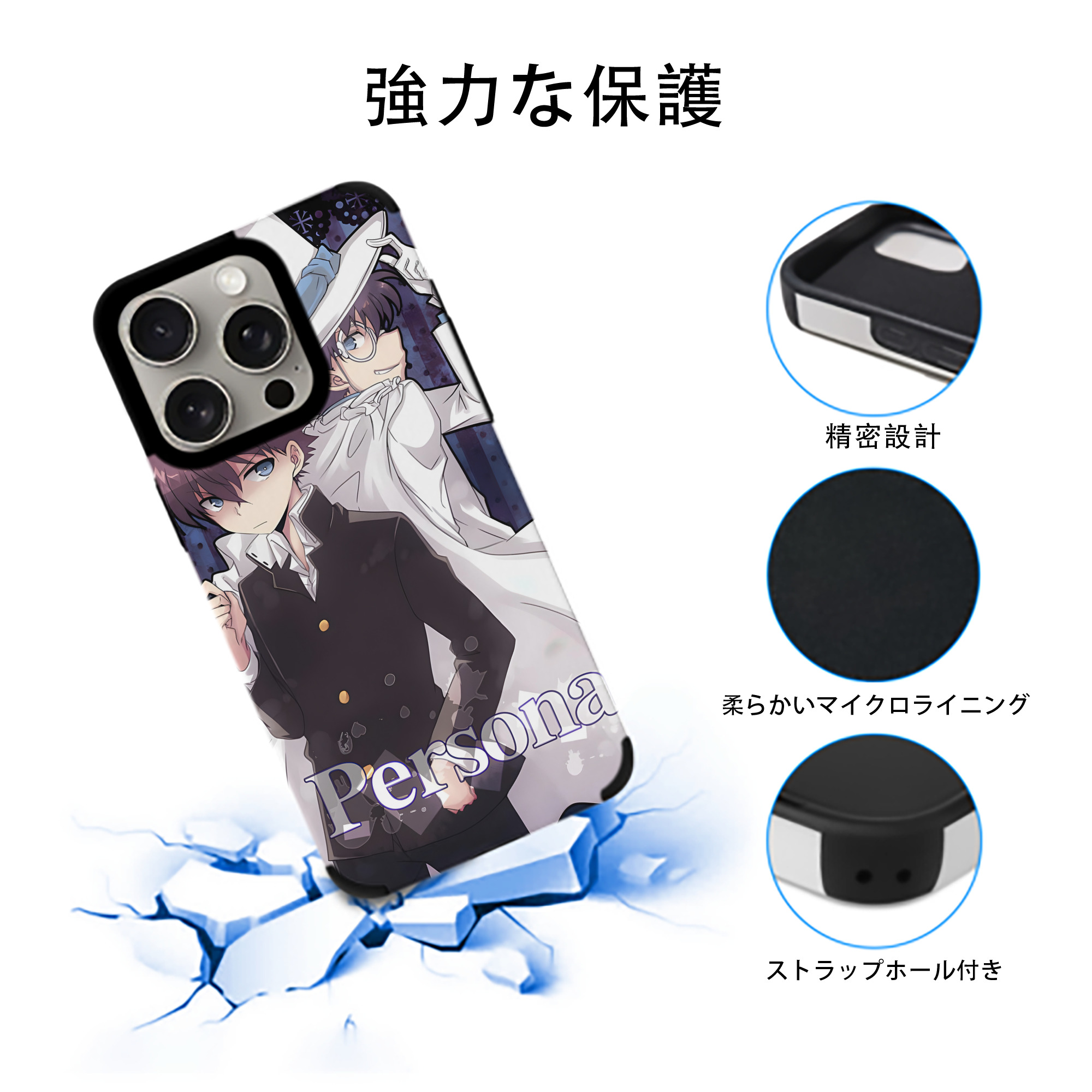 名探偵コナン Detective Conan 【iPhone15ProMax対応】 PUレザー スマホケース 耐衝撃＆黄変防止