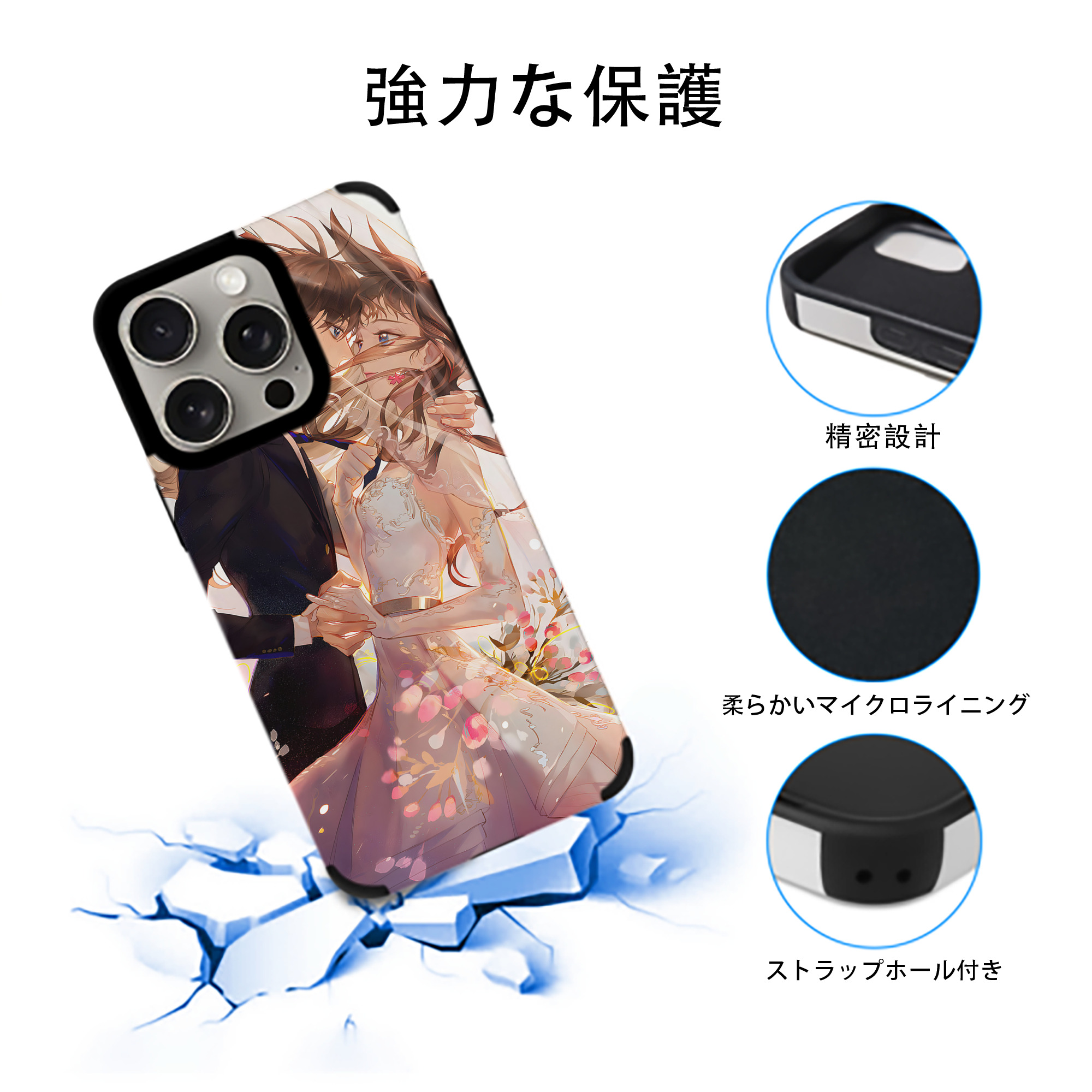 名探偵コナン Detective Conan 【iPhone15ProMax対応】 PUレザー スマホケース 耐衝撃＆黄変防止