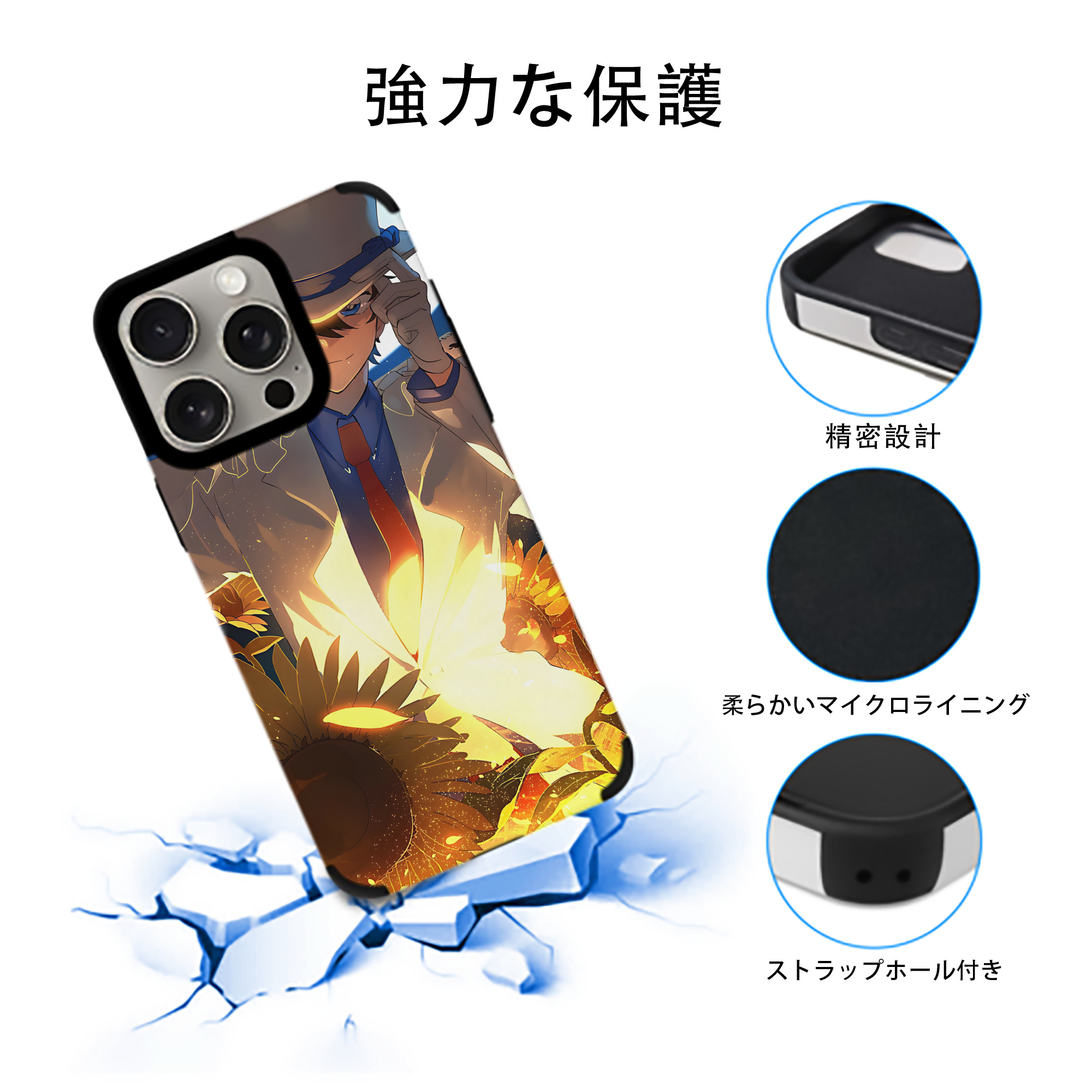 名探偵コナン Detective Conan 【iPhone15ProMax対応】 PUレザー スマホケース 耐衝撃＆黄変防止