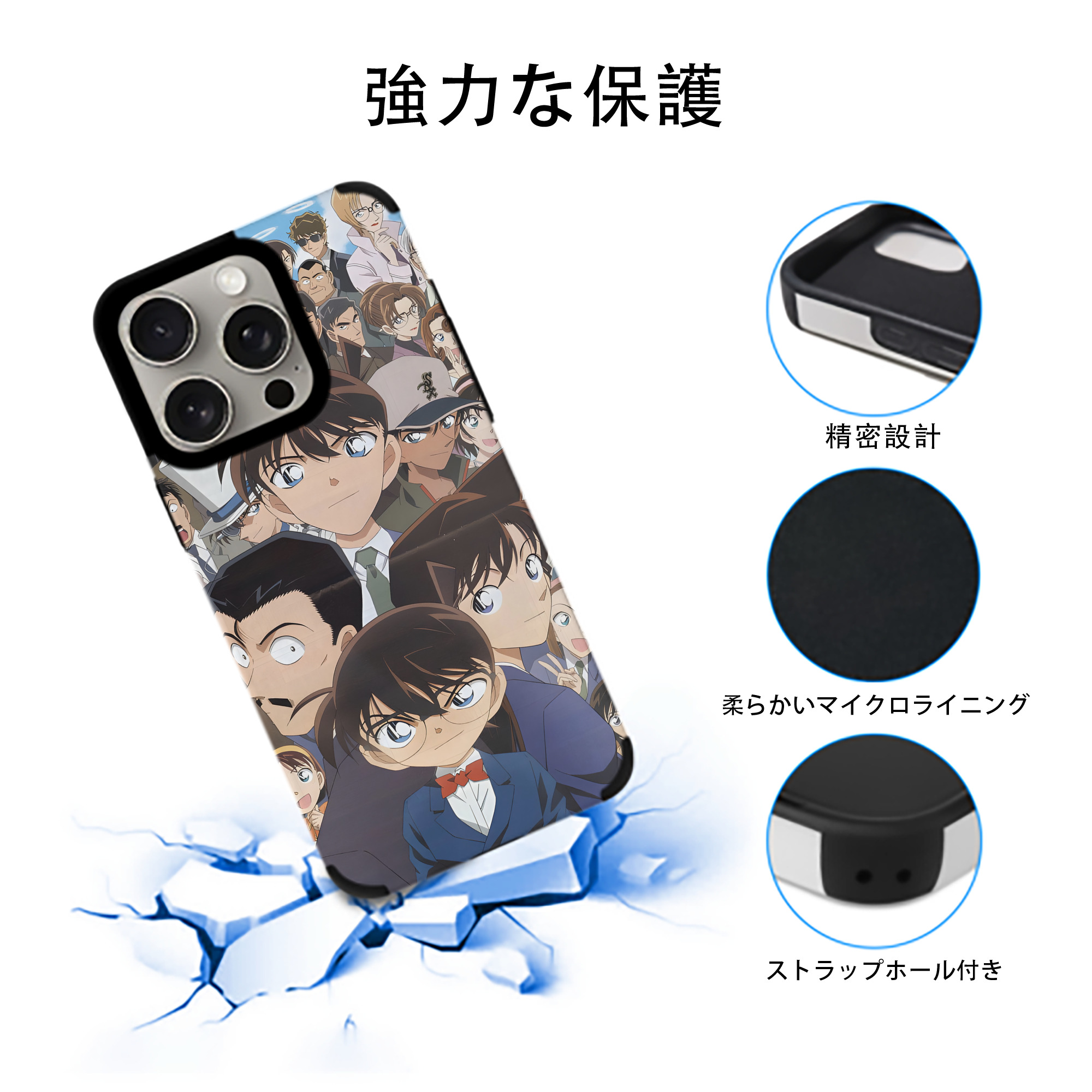 名探偵コナン Detective Conan 【iPhone15ProMax対応】 PUレザー スマホケース 耐衝撃＆黄変防止