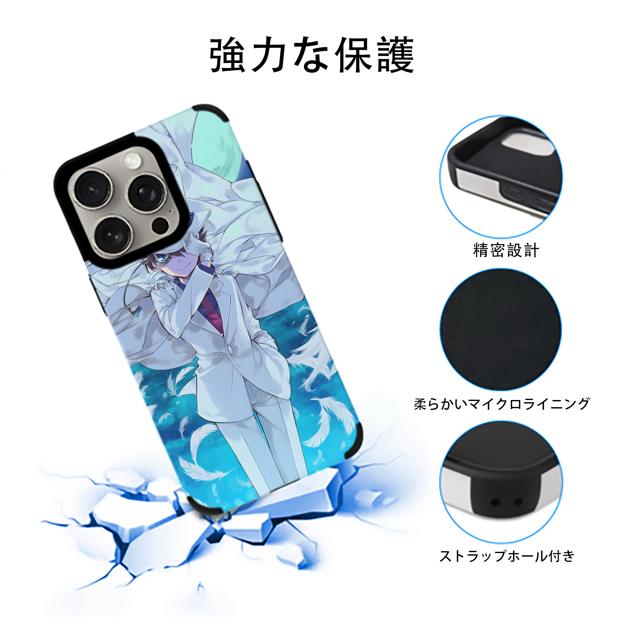 名探偵コナン Detective Conan 【iPhone15ProMax対応】 PUレザー スマホケース 耐衝撃＆黄変防止