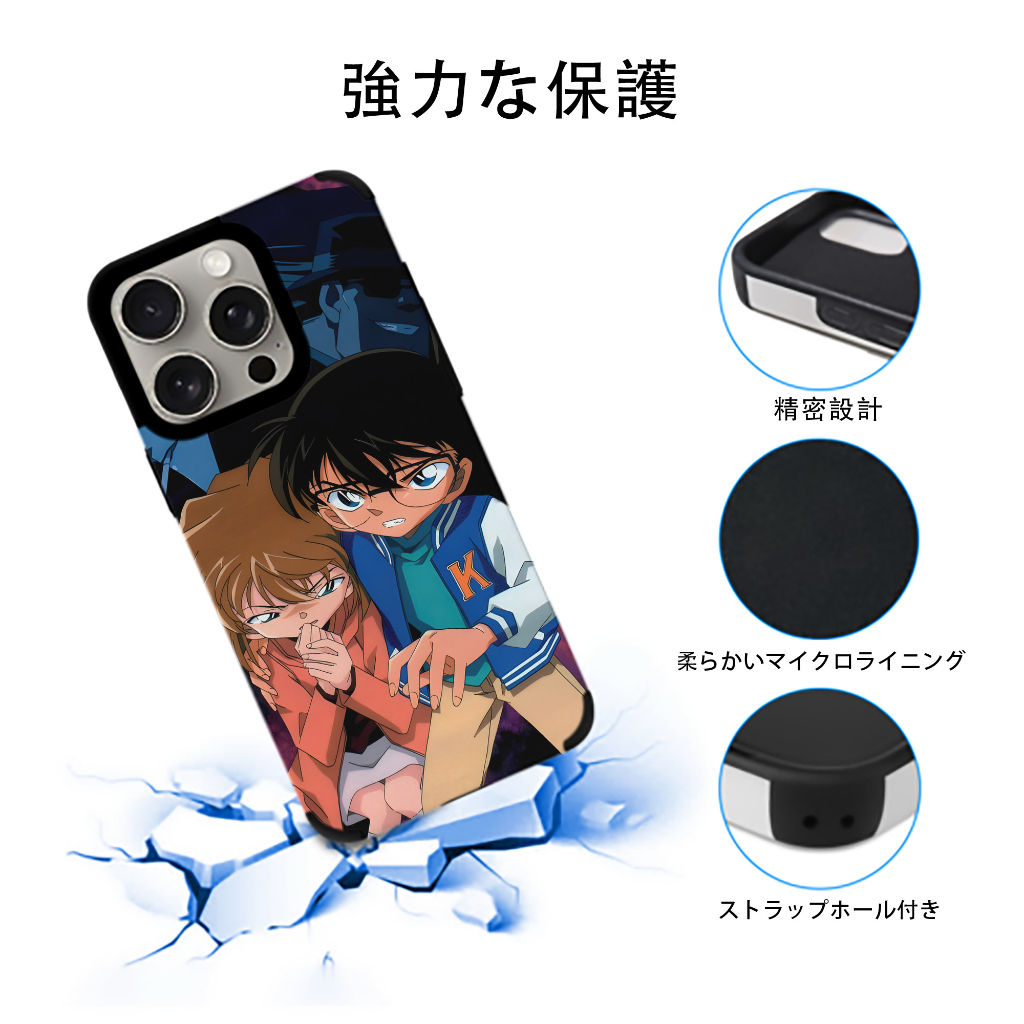 名探偵コナン Detective Conan 【iPhone15ProMax対応】 PUレザー スマホケース 耐衝撃＆黄変防止