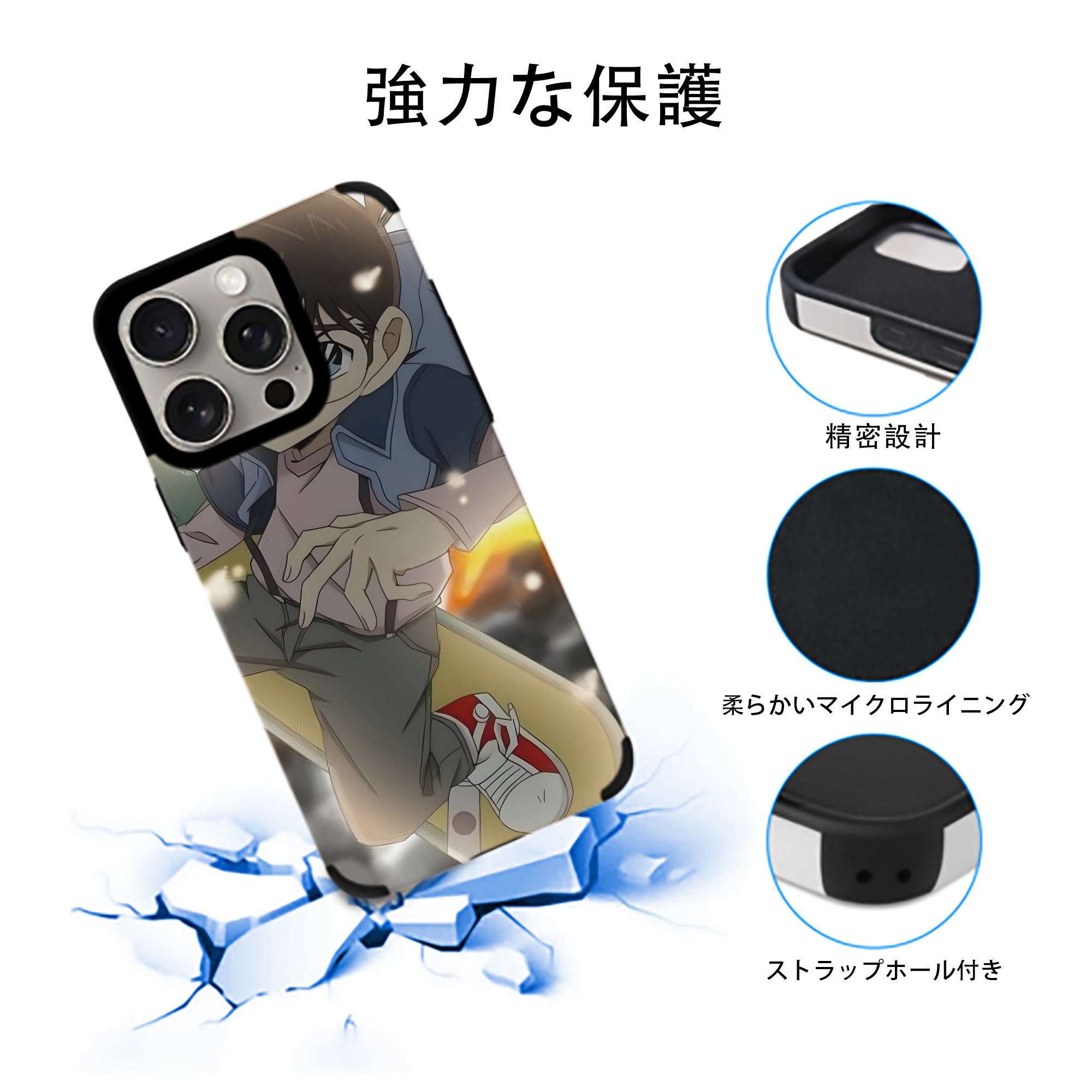 名探偵コナン Detective Conan 【iPhone15ProMax対応】 PUレザー スマホケース 耐衝撃＆黄変防止