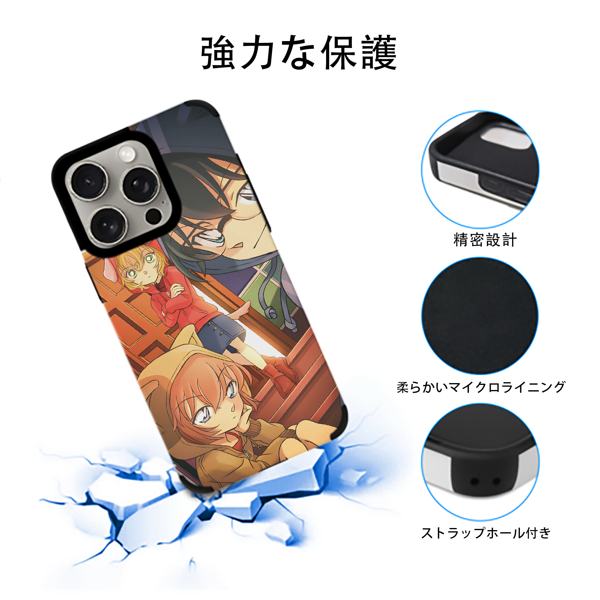 名探偵コナン Detective Conan 【iPhone15ProMax対応】 PUレザー スマホケース 耐衝撃＆黄変防止