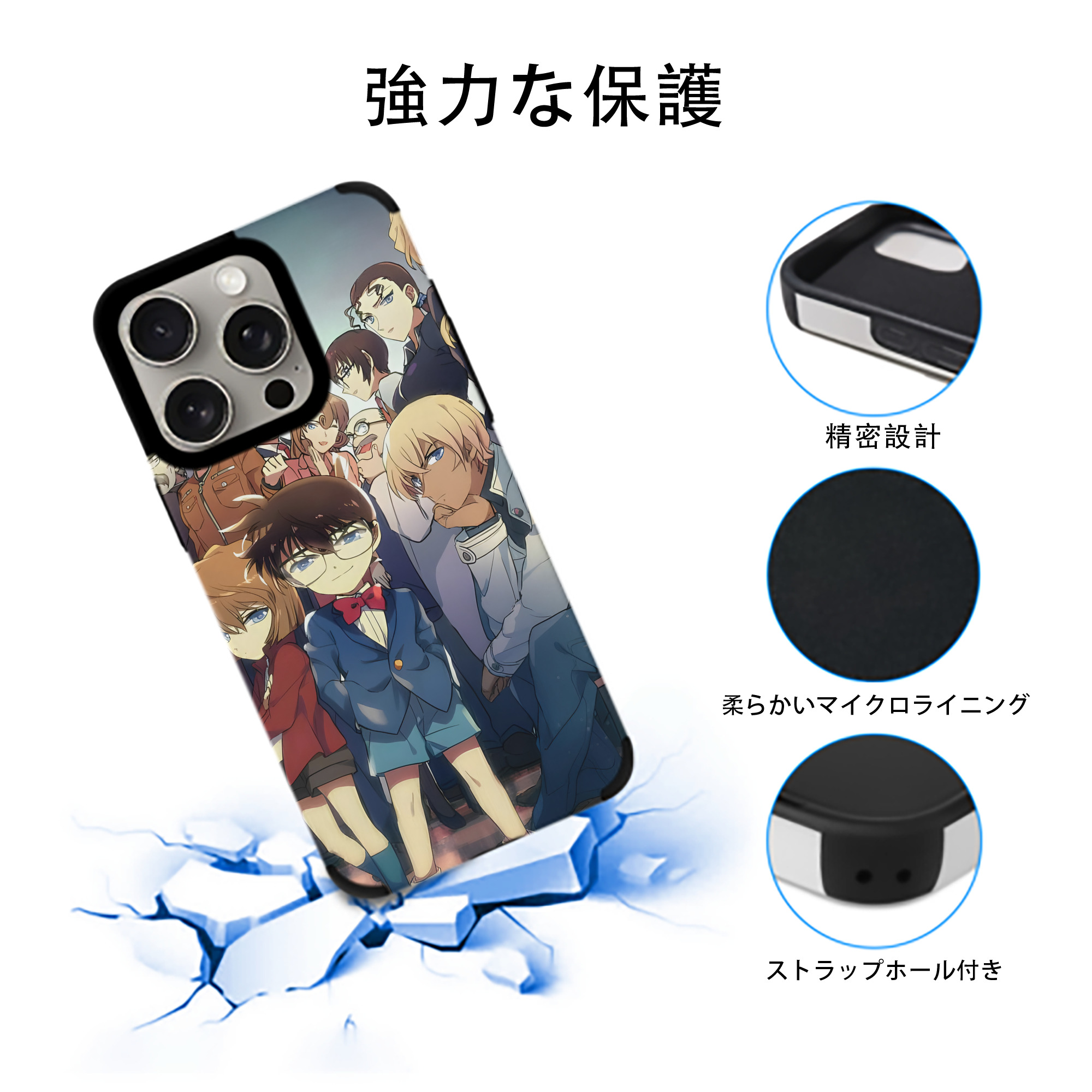 名探偵コナン Detective Conan 【iPhone15ProMax対応】 PUレザー スマホケース 耐衝撃＆黄変防止