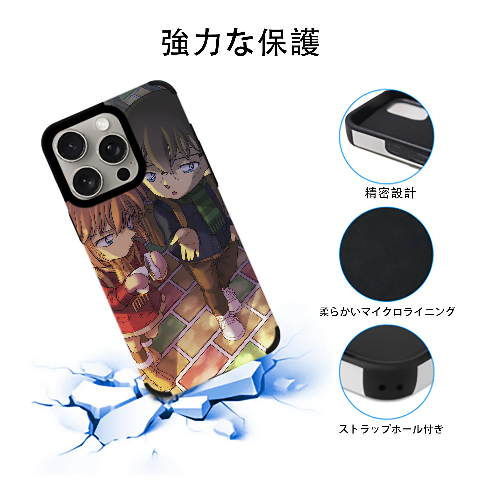 名探偵コナン Detective Conan 【iPhone15ProMax対応】 PUレザー スマホケース 耐衝撃＆黄変防止