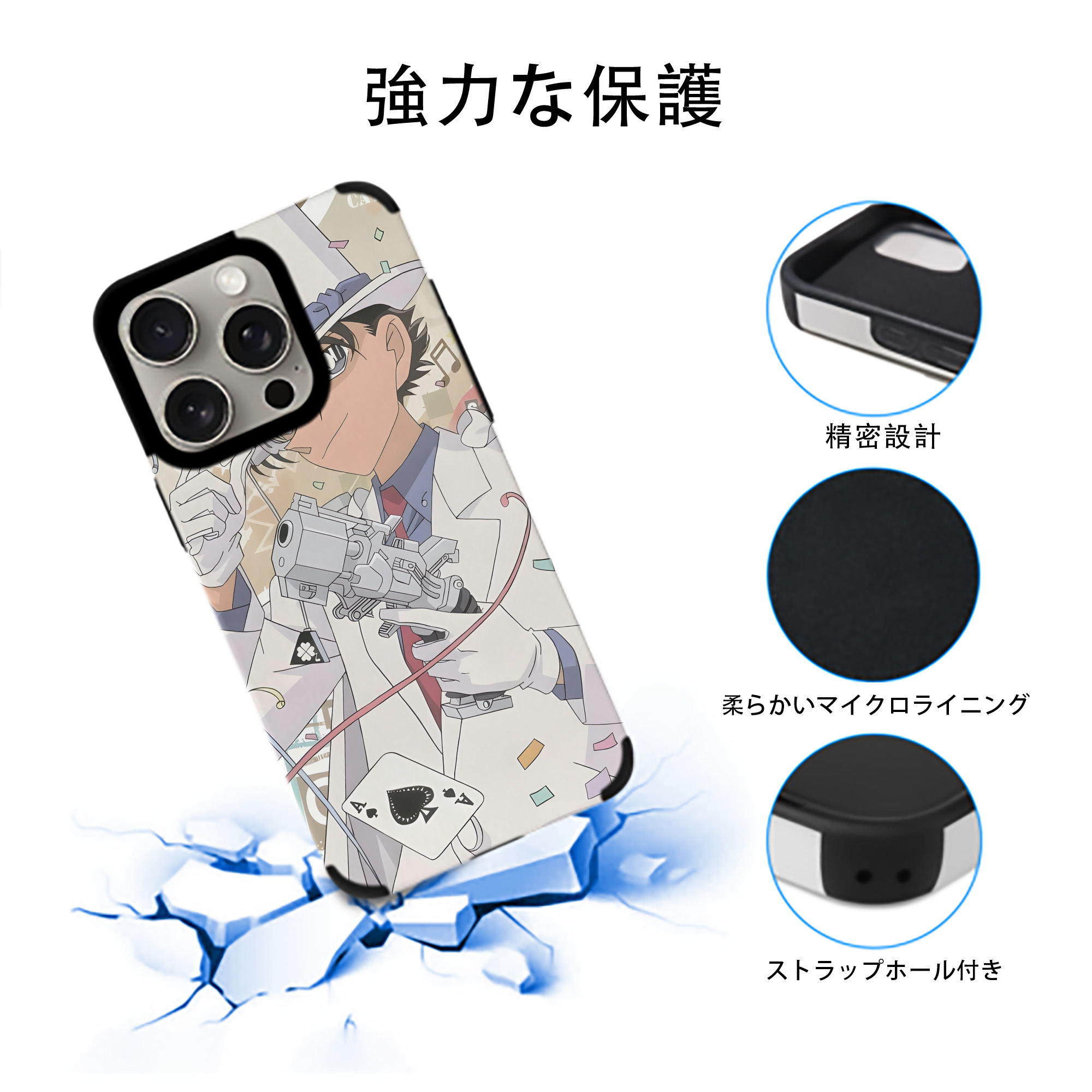 名探偵コナン Detective Conan 【iPhone15ProMax対応】 PUレザー スマホケース 耐衝撃＆黄変防止