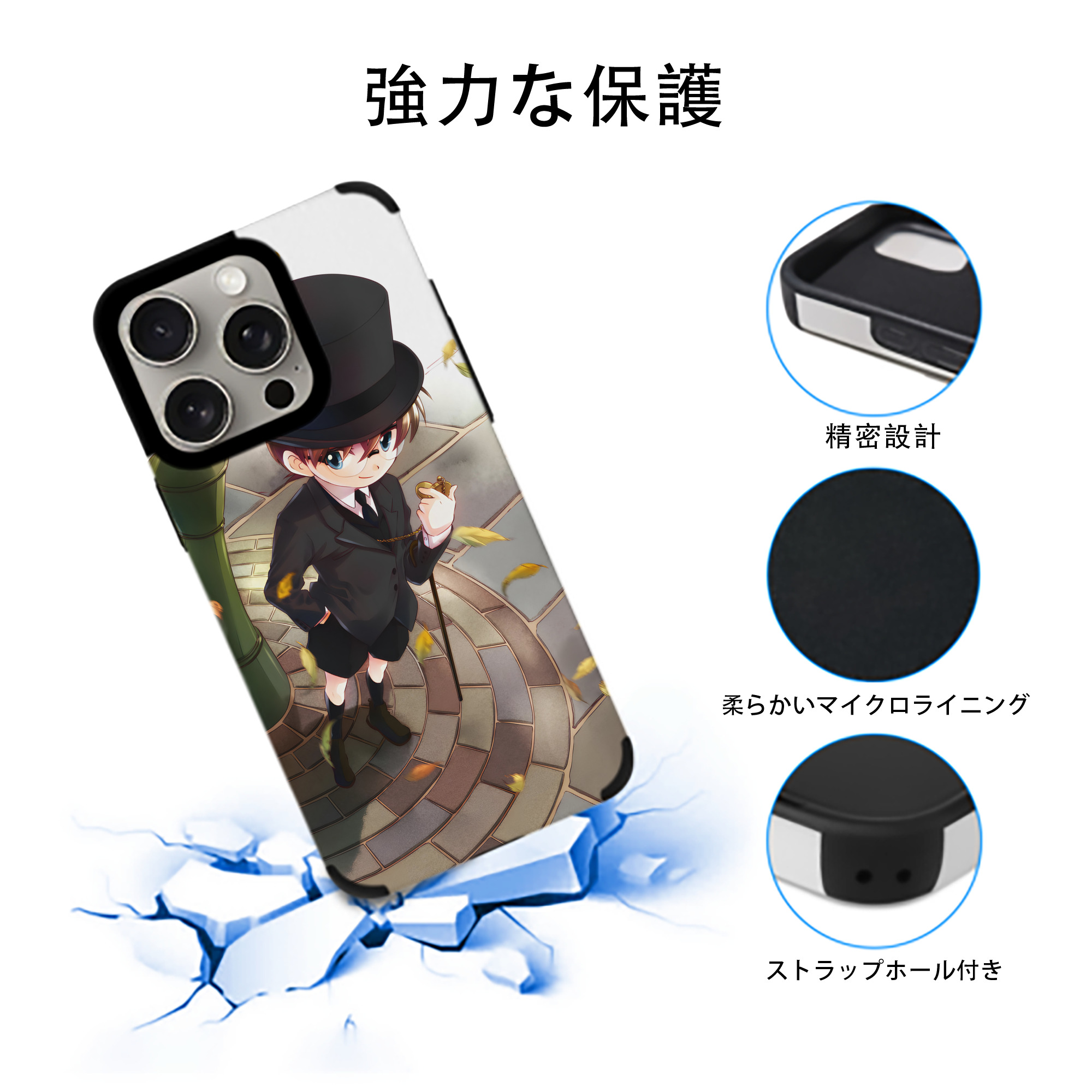名探偵コナン Detective Conan 【iPhone15ProMax対応】 PUレザー スマホケース 耐衝撃＆黄変防止