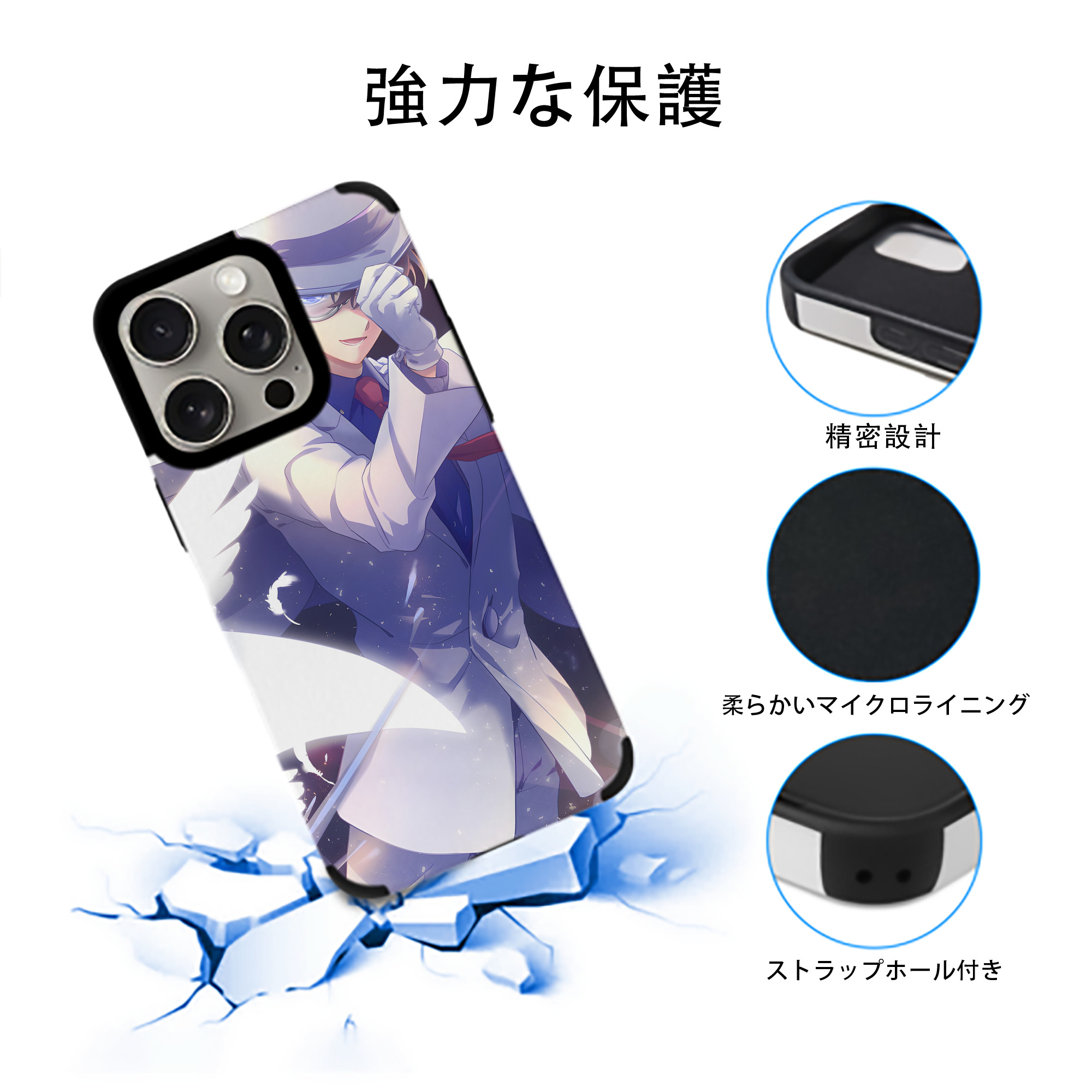 名探偵コナン Detective Conan 【iPhone15ProMax対応】 PUレザー スマホケース 耐衝撃＆黄変防止