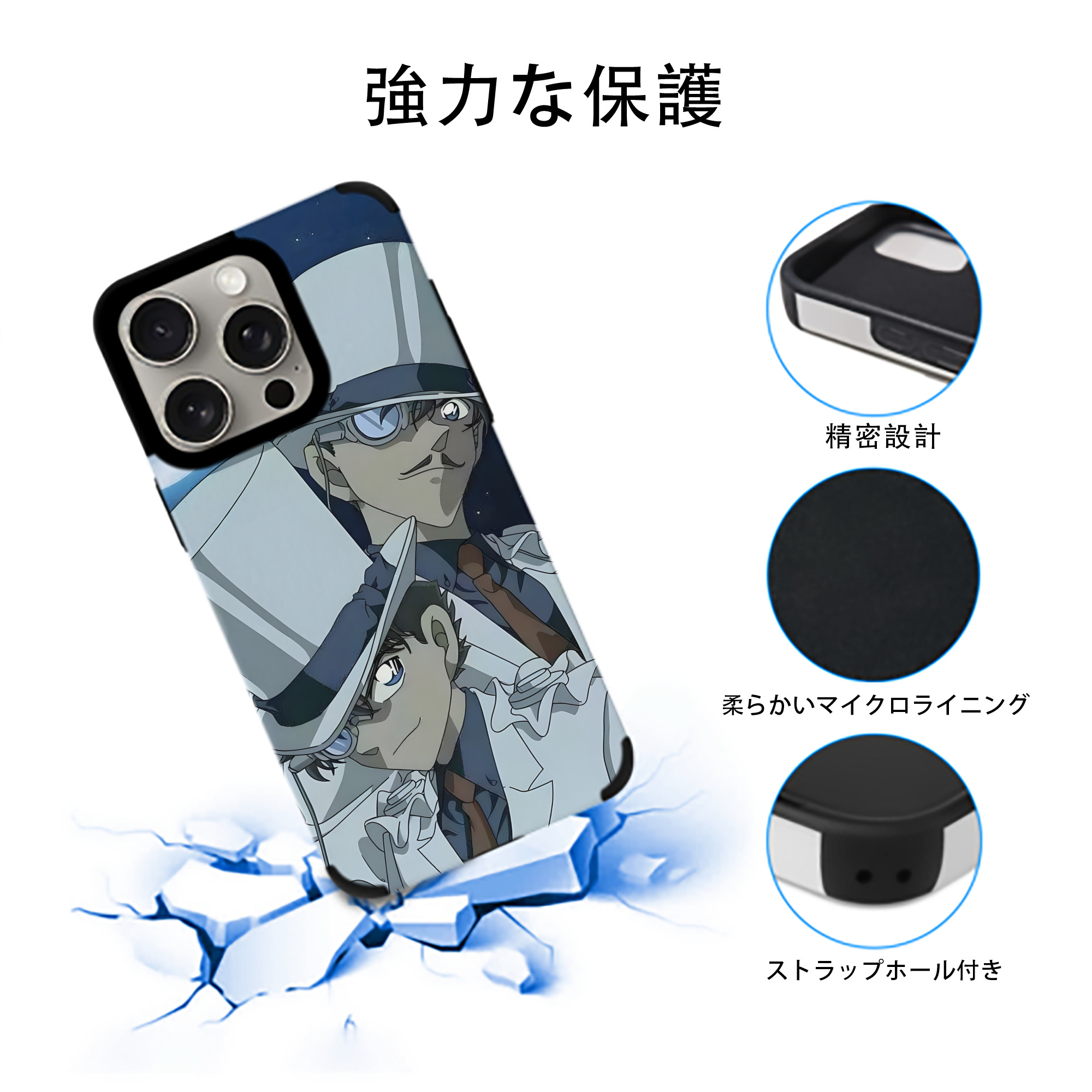 名探偵コナン Detective Conan 【iPhone15ProMax対応】 PUレザー スマホケース 耐衝撃＆黄変防止