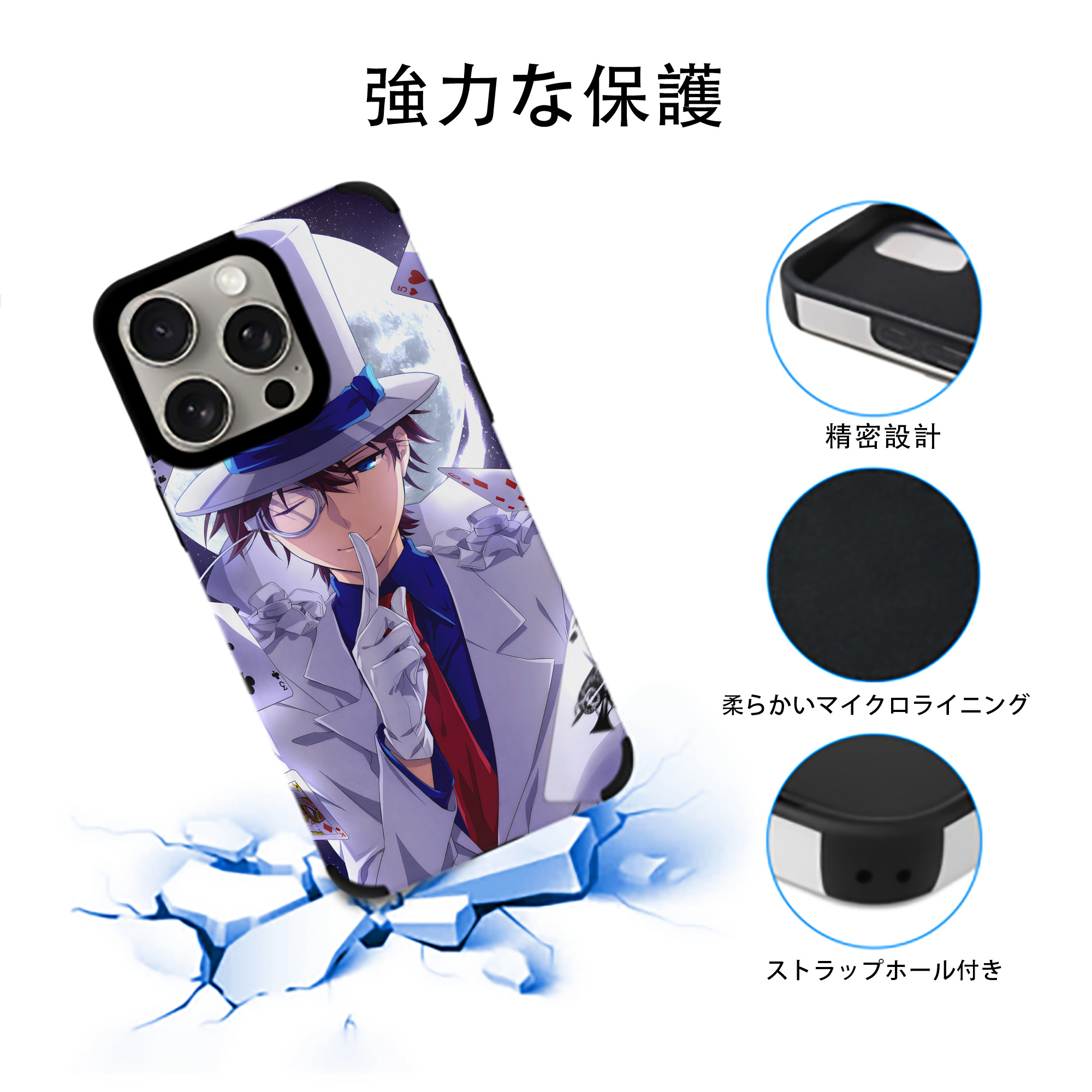 名探偵コナン Detective Conan 【iPhone15ProMax対応】 PUレザー スマホケース 耐衝撃＆黄変防止