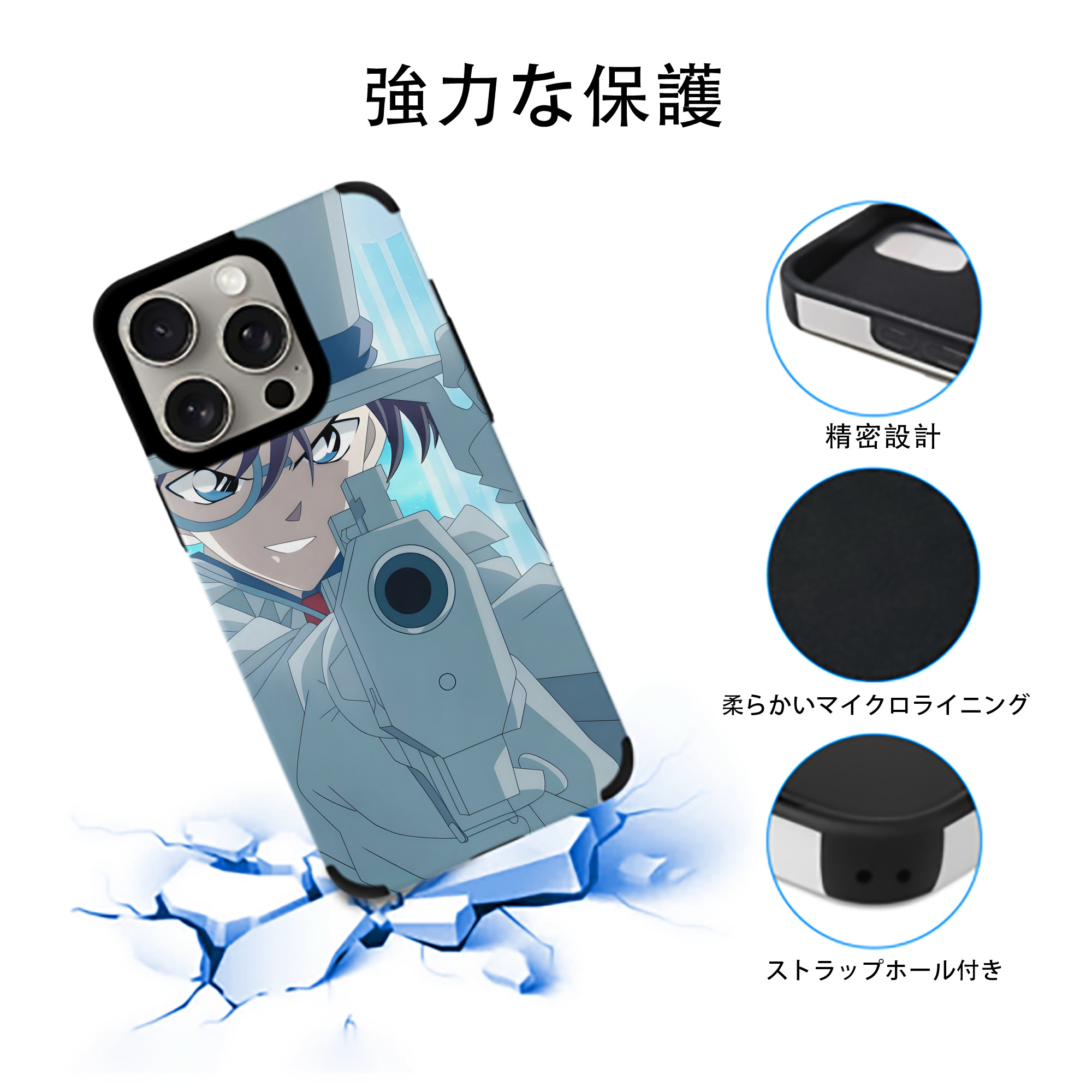 名探偵コナン Detective Conan 【iPhone15ProMax対応】 PUレザー スマホケース 耐衝撃＆黄変防止