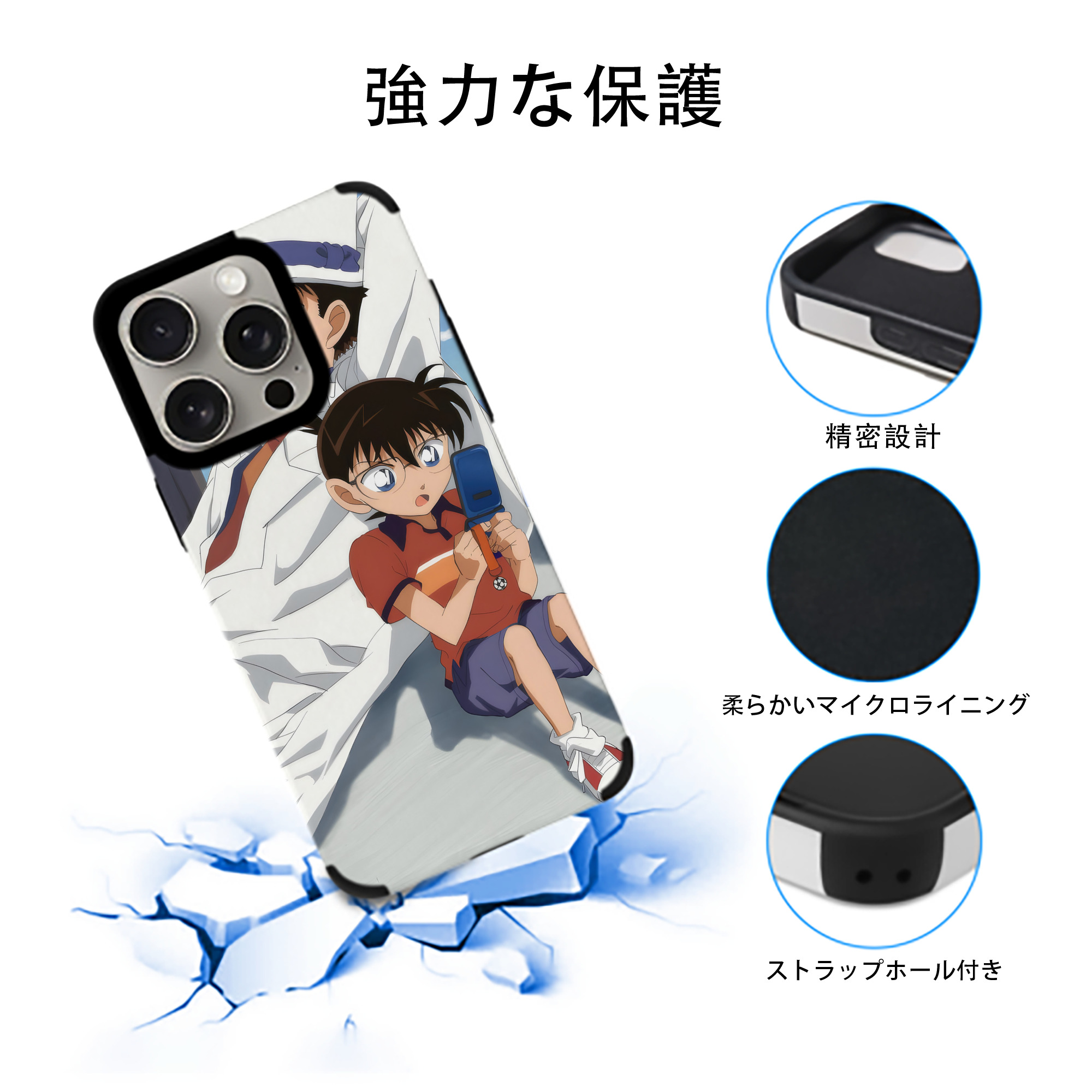 名探偵コナン Detective Conan 【iPhone15ProMax対応】 PUレザー スマホケース 耐衝撃＆黄変防止