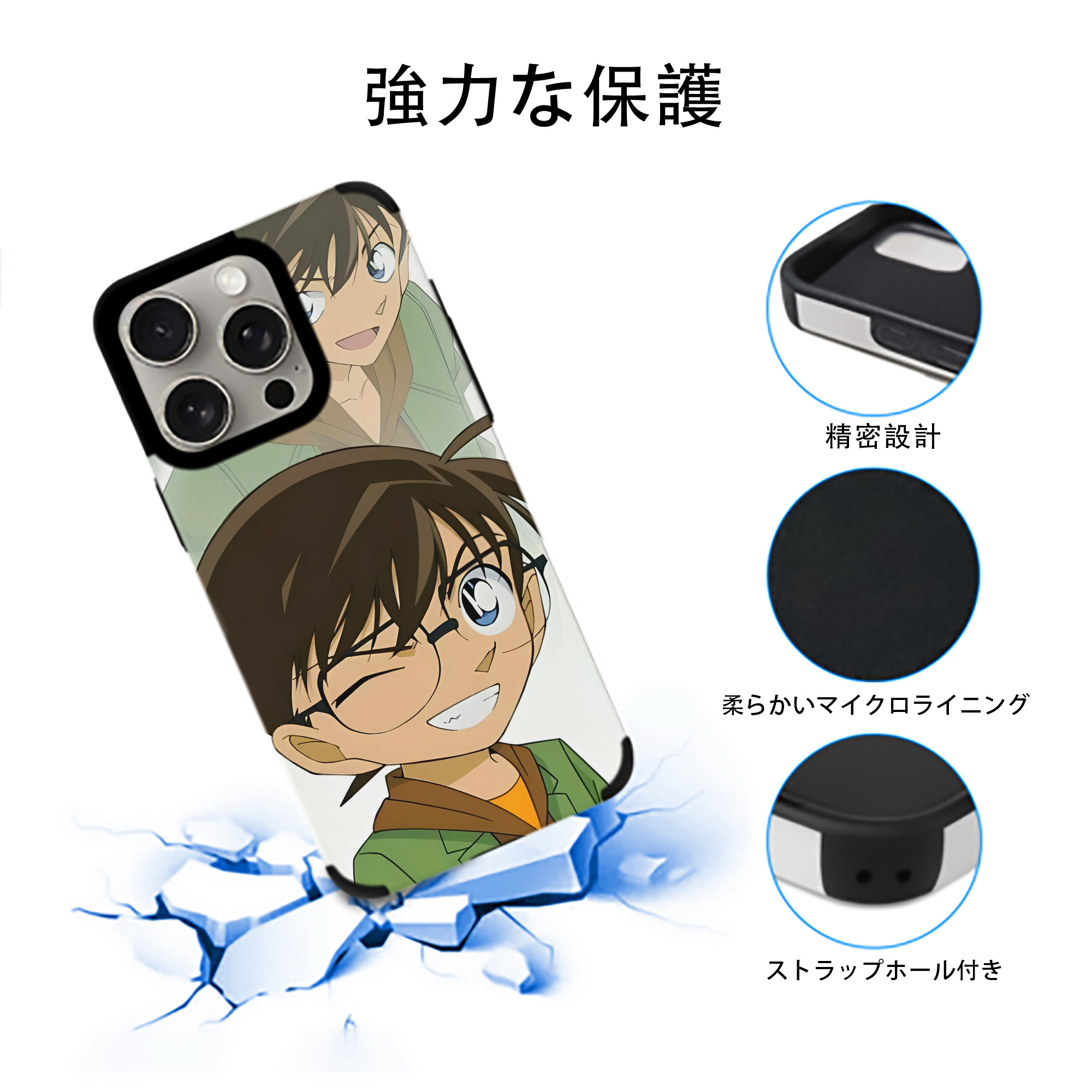 名探偵コナン Detective Conan 【iPhone15ProMax対応】 PUレザー スマホケース 耐衝撃＆黄変防止