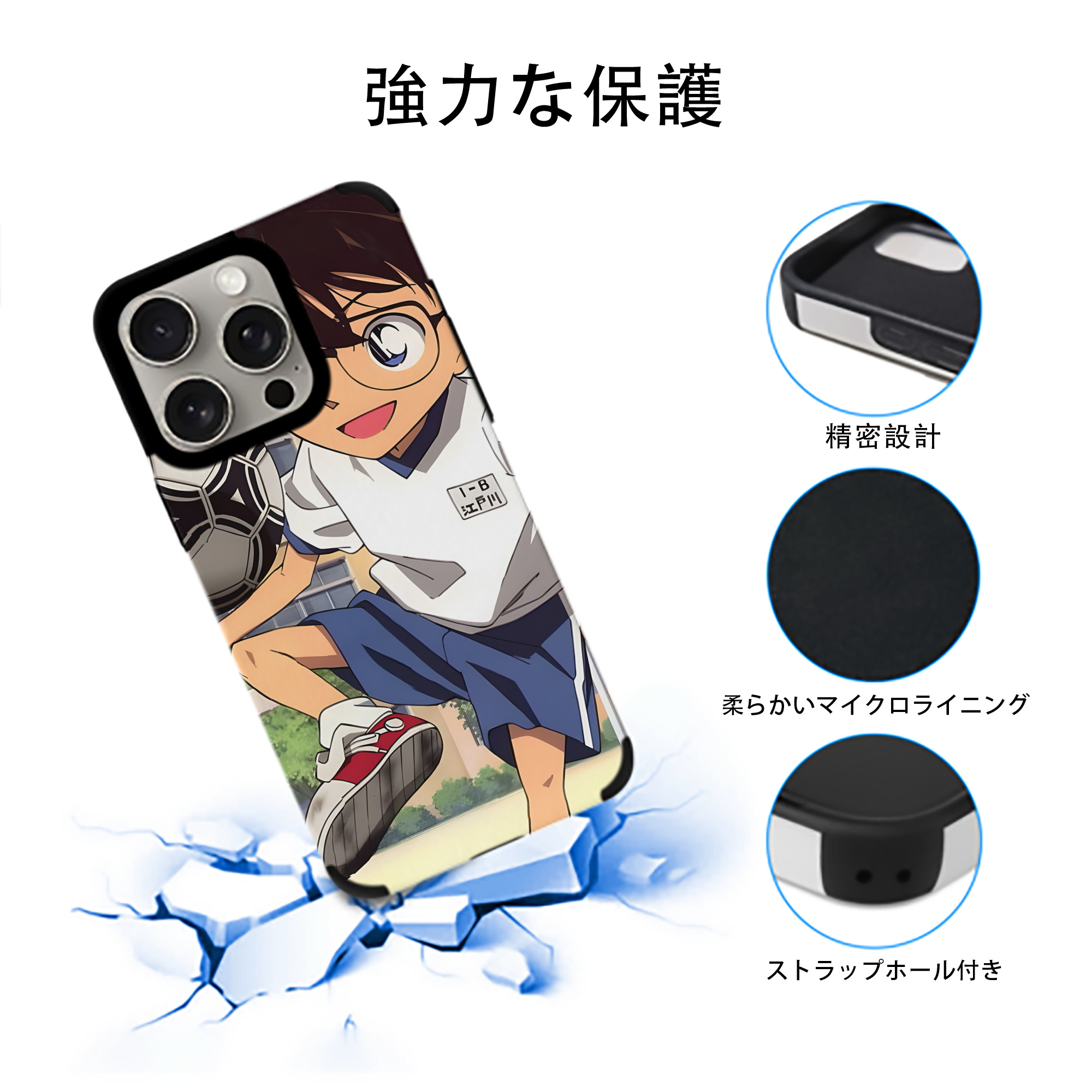 名探偵コナン Detective Conan 【iPhone15ProMax対応】 PUレザー スマホケース 耐衝撃＆黄変防止