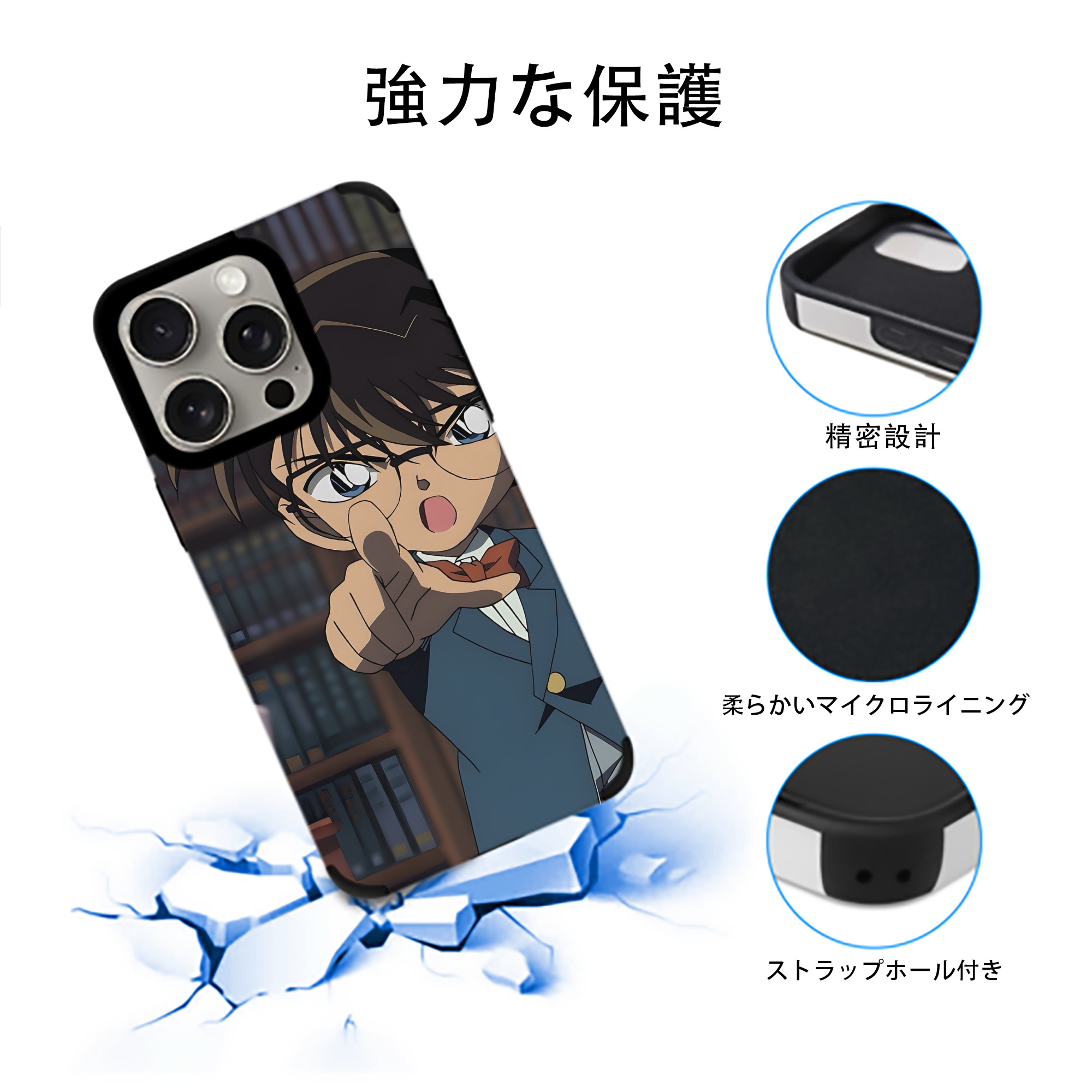 名探偵コナン Detective Conan 【iPhone15ProMax対応】 PUレザー スマホケース 耐衝撃＆黄変防止