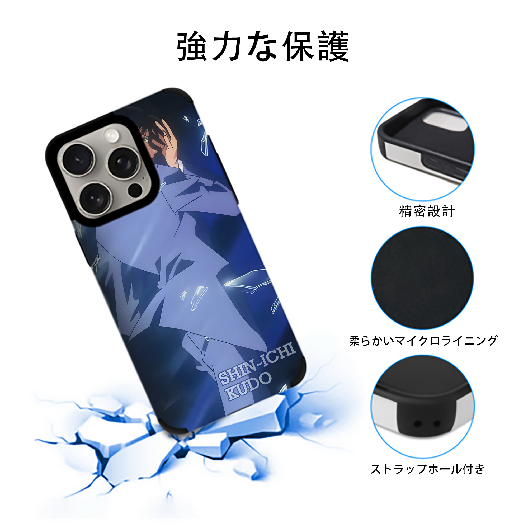 名探偵コナン Detective Conan 【iPhone15ProMax対応】 PUレザー スマホケース 耐衝撃＆黄変防止