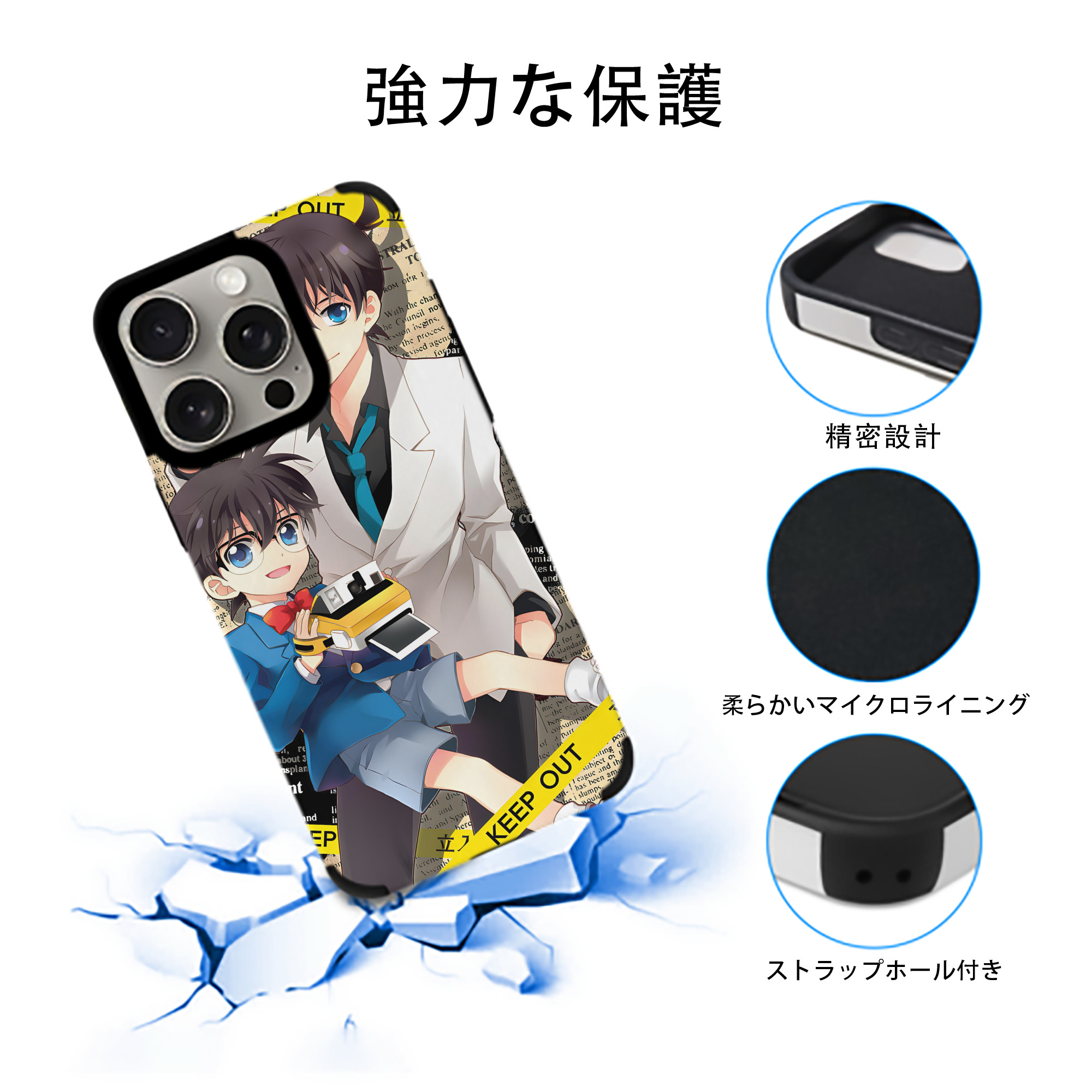 名探偵コナン Detective Conan 【iPhone15ProMax対応】 PUレザー スマホケース 耐衝撃＆黄変防止