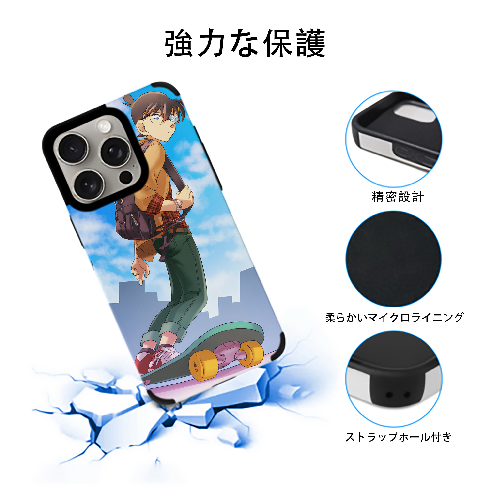 名探偵コナン Detective Conan 【iPhone15ProMax対応】 PUレザー スマホケース 耐衝撃＆黄変防止